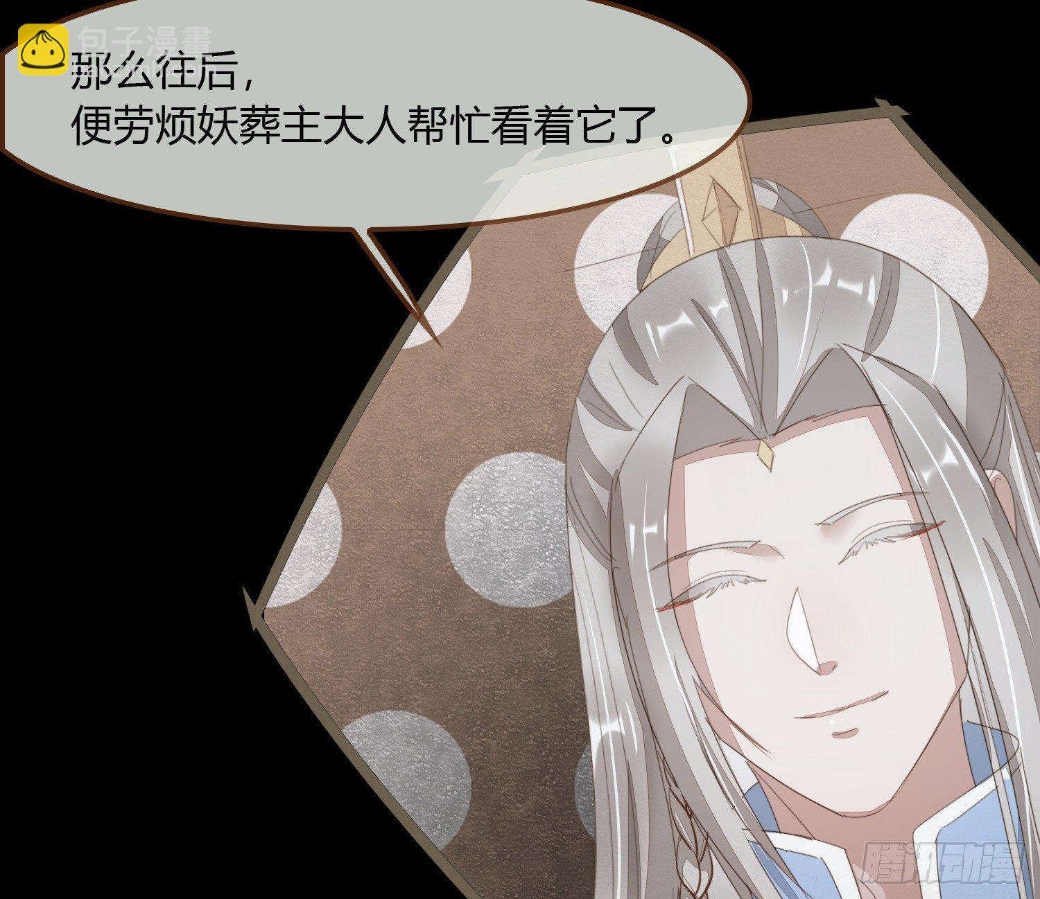 雪中宴19-天终于亮了之龙吐水(1/2)-第48话