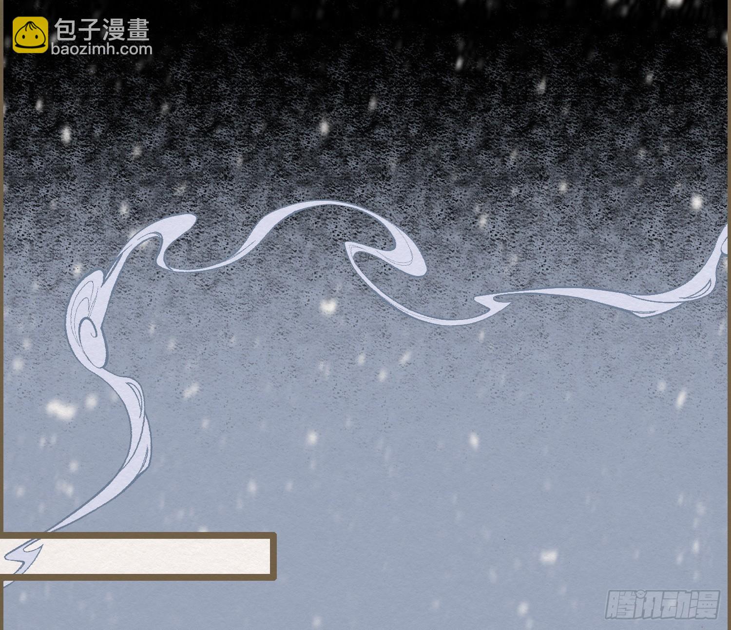 雪中宴19-天终于亮了之龙吐水(1/2)-第48话