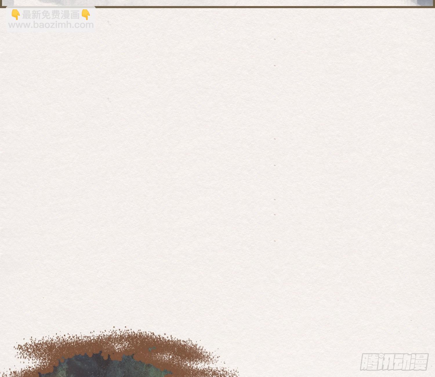 雪中宴19-天终于亮了之龙吐水(1/2)-第48话
