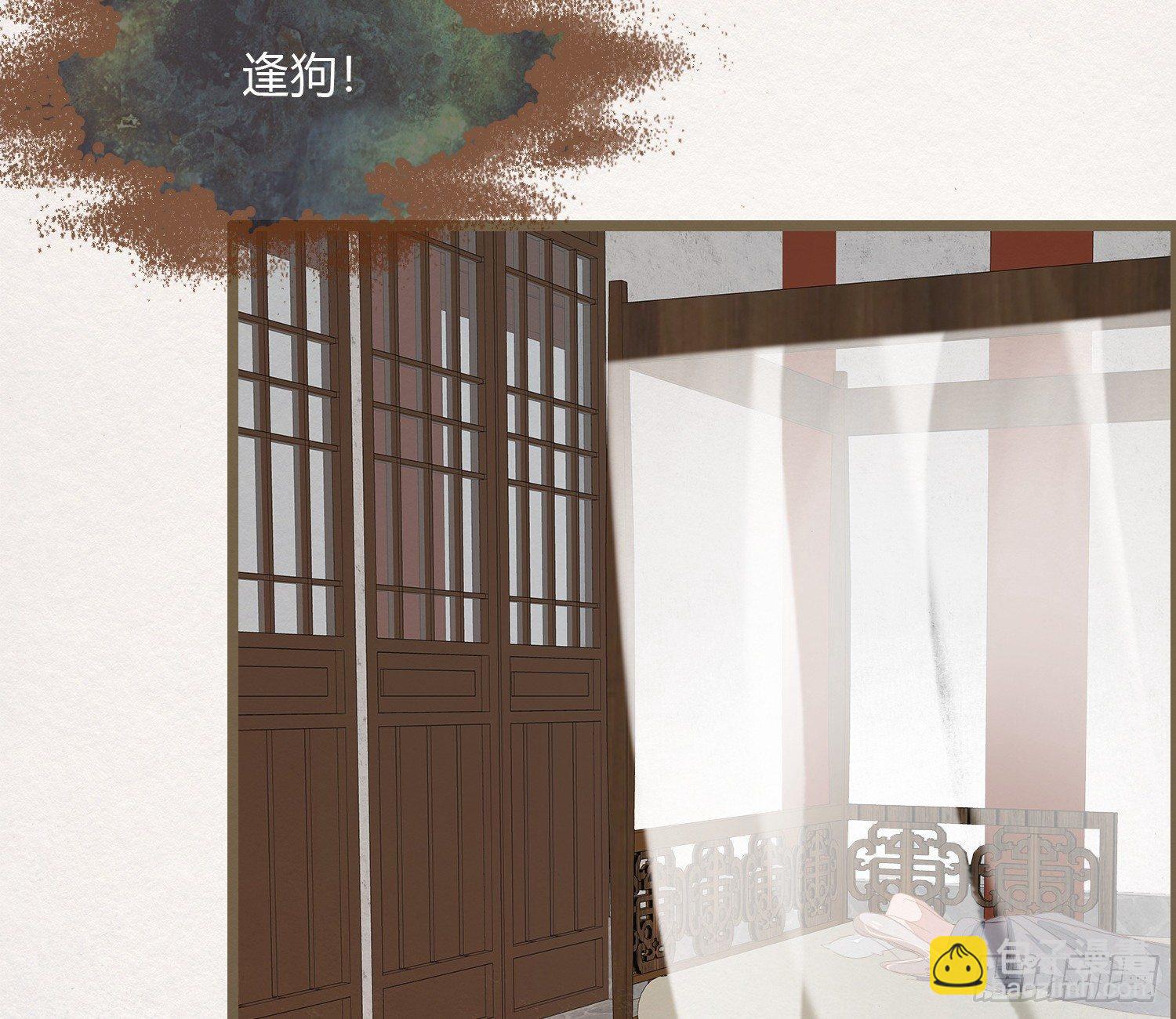 雪中宴19-天终于亮了之龙吐水(1/2)-第48话