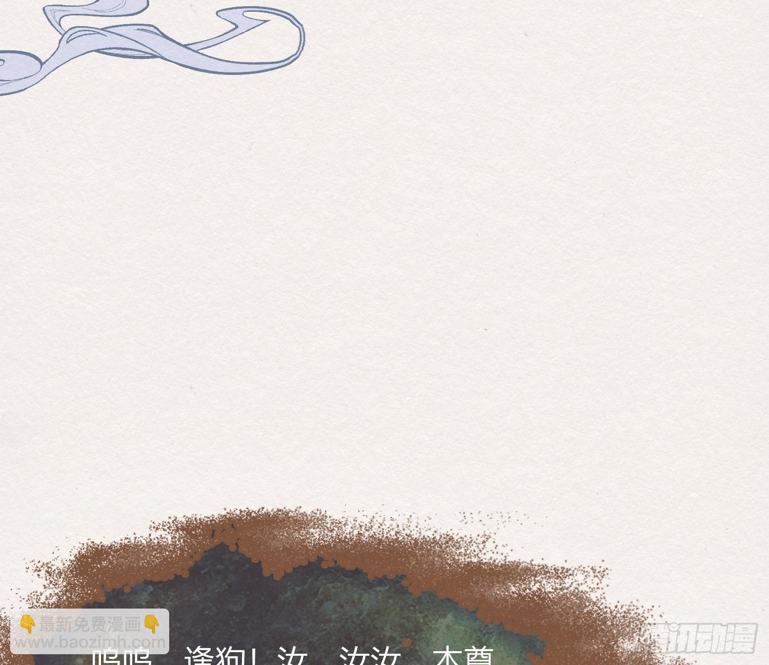 雪中宴19-天终于亮了之龙吐水(1/2)-第48话