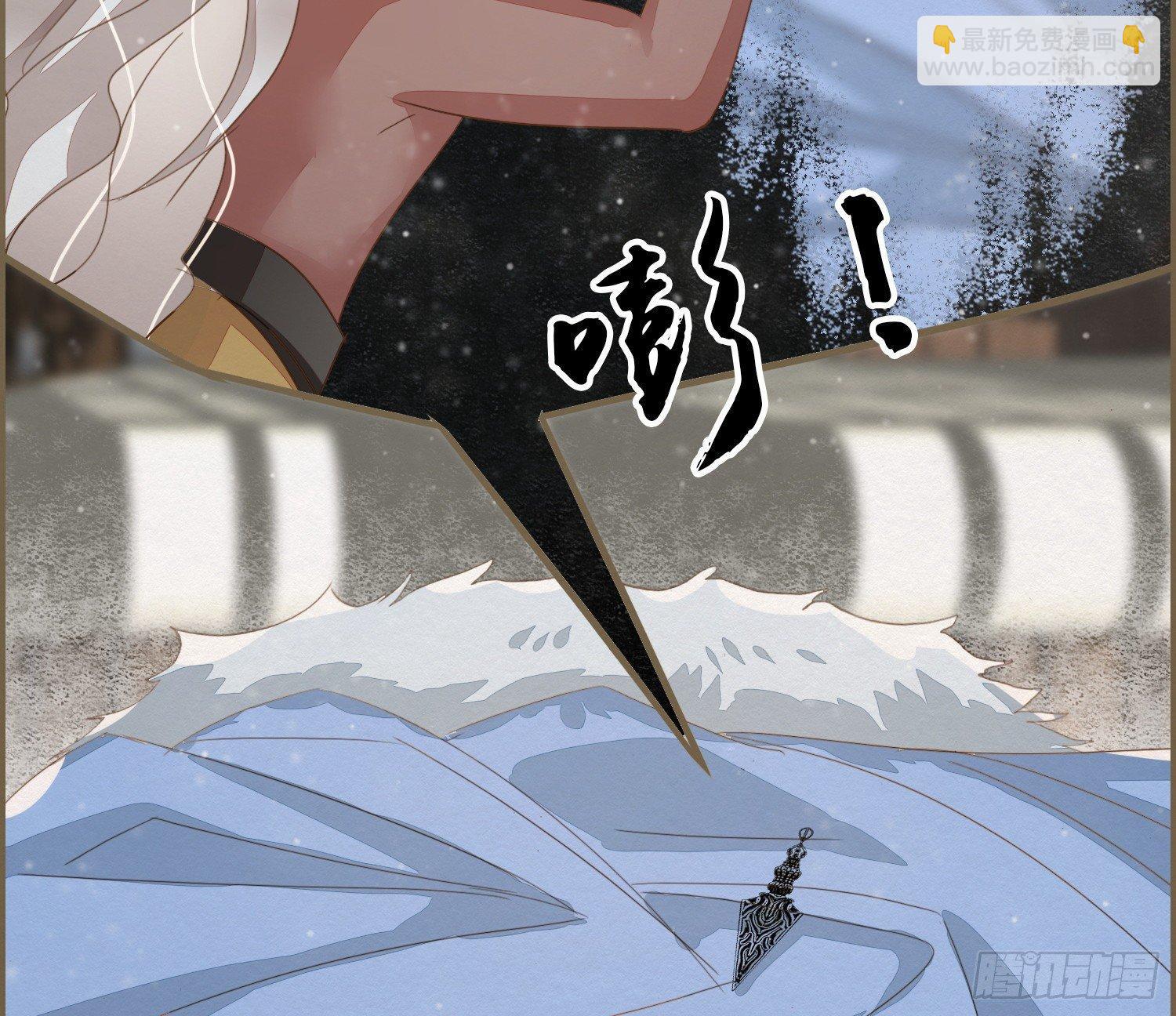 雪中宴19-天终于亮了之龙吐水(1/2)-第48话