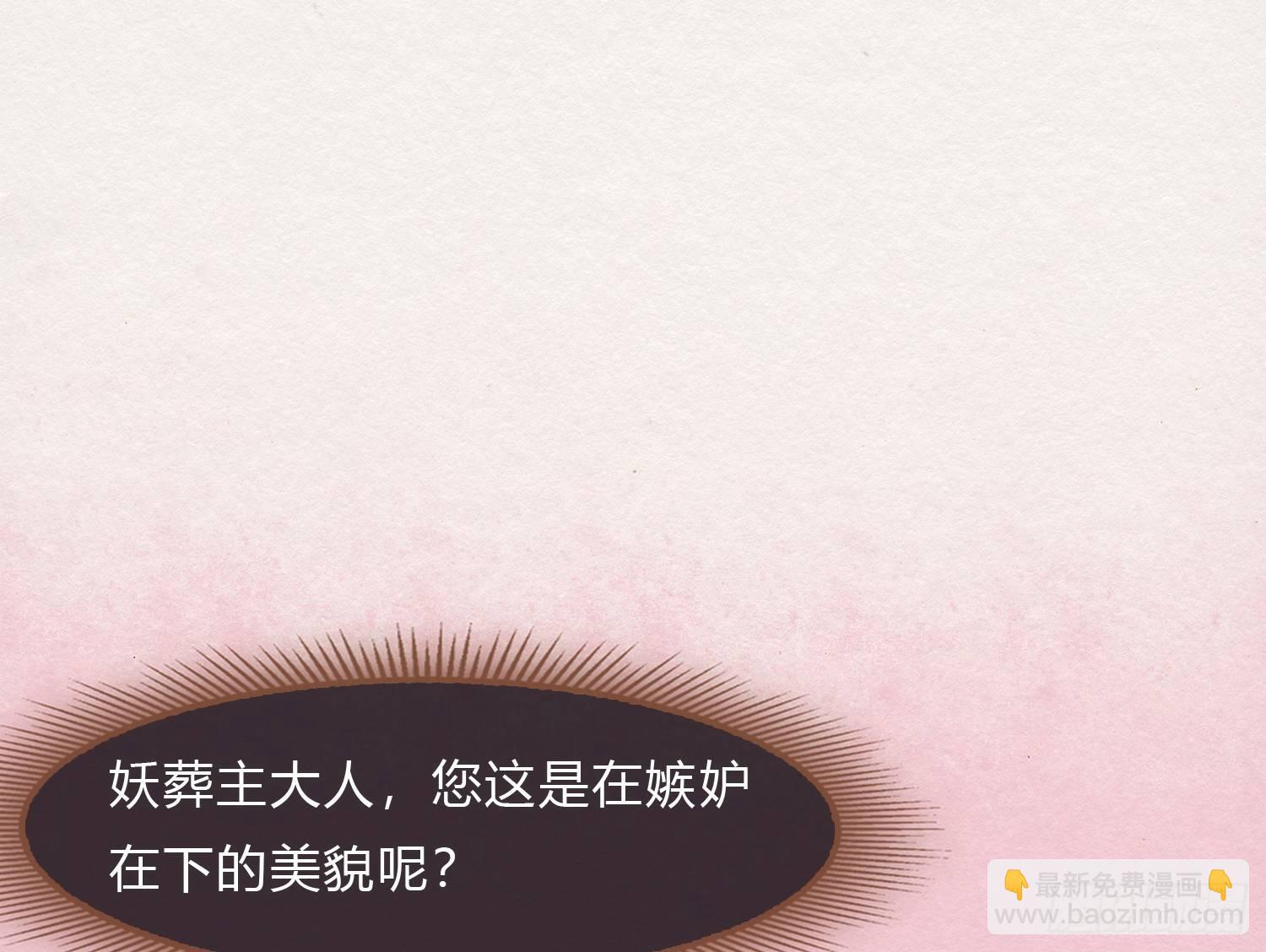 云中客5-在下只好失礼了顾公子(1/3)-第6话