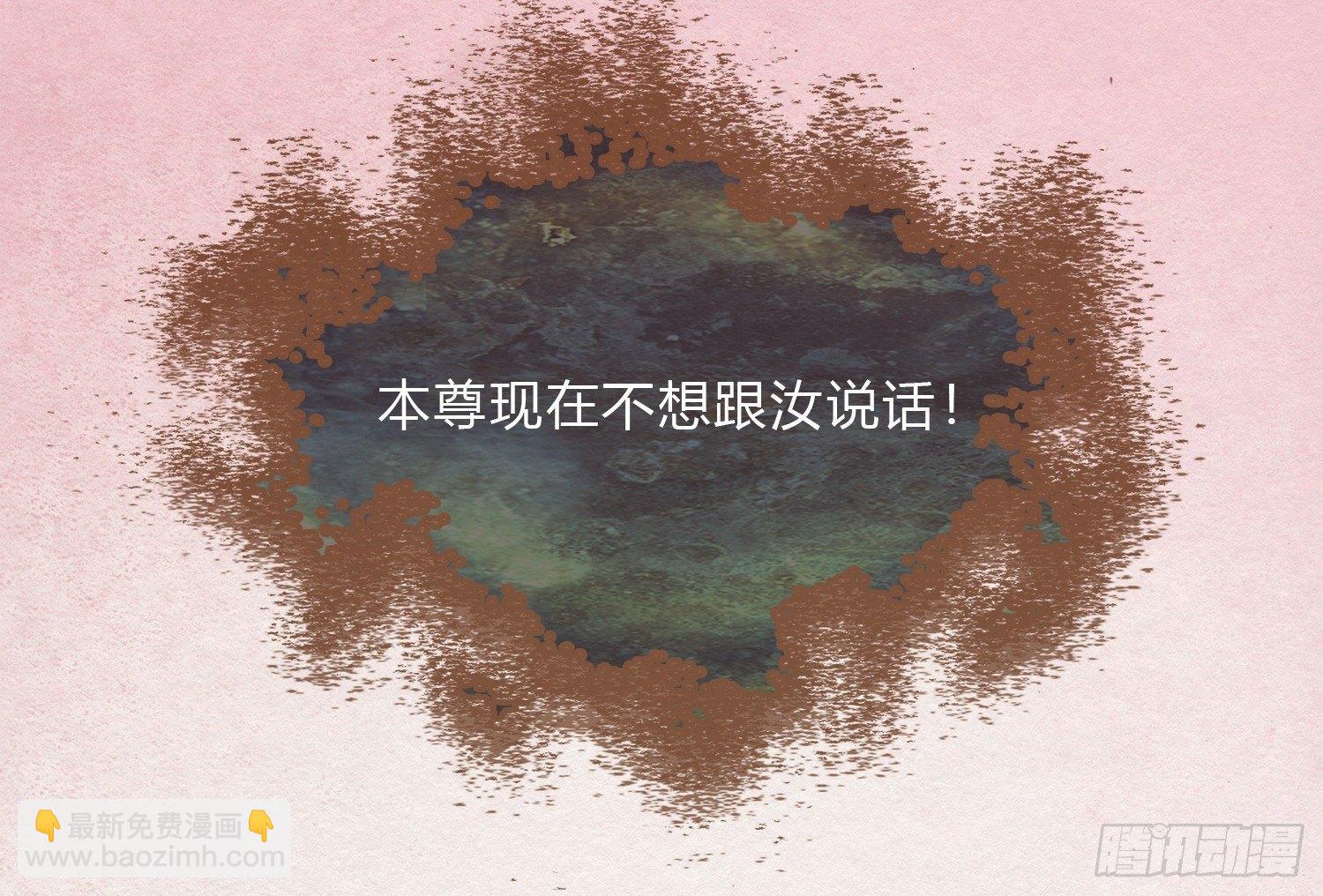 云中客5-在下只好失礼了顾公子(1/3)-第6话