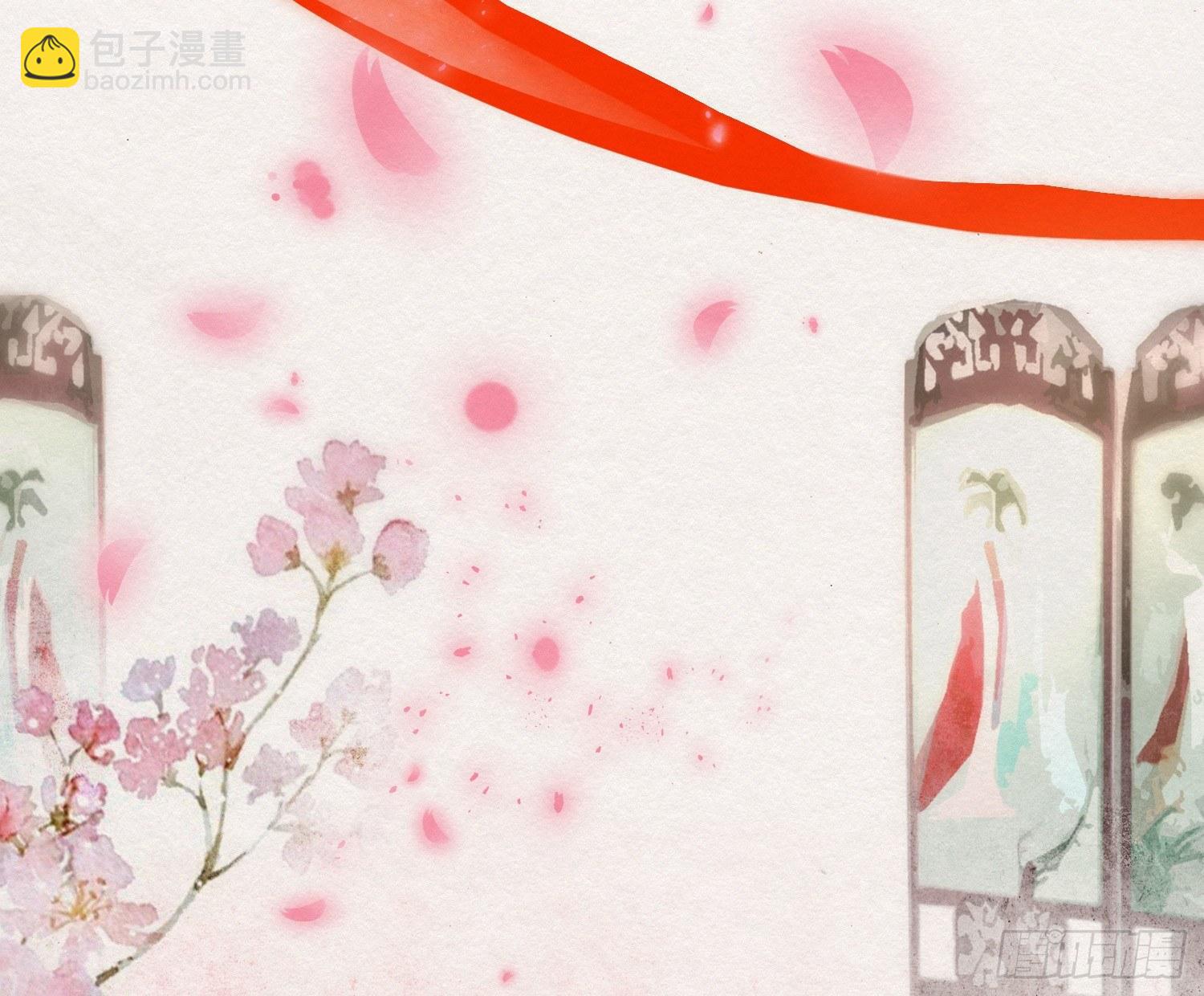 云中客5-在下只好失礼了顾公子(1/3)-第6话