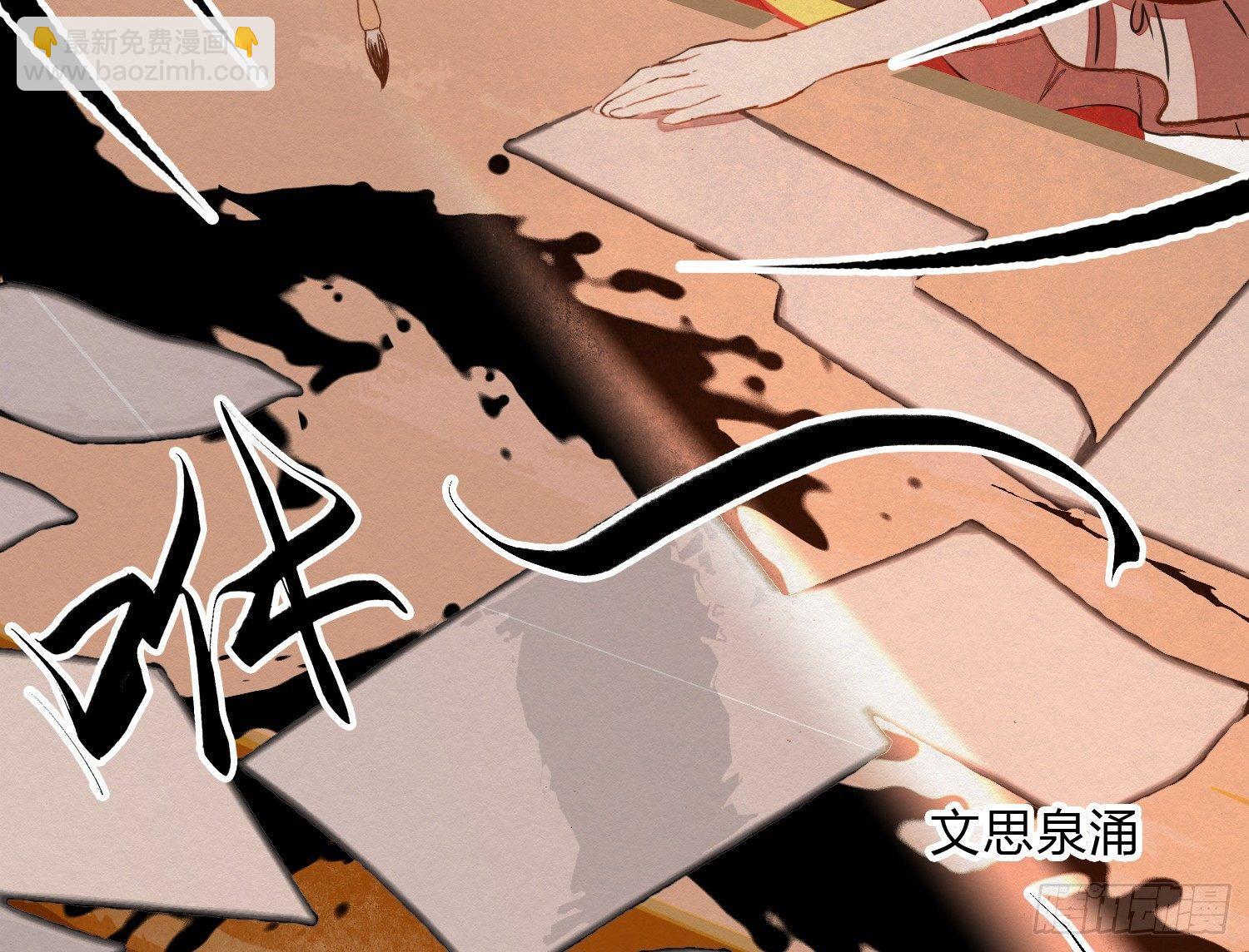 云中客5-在下只好失礼了顾公子(1/3)-第6话