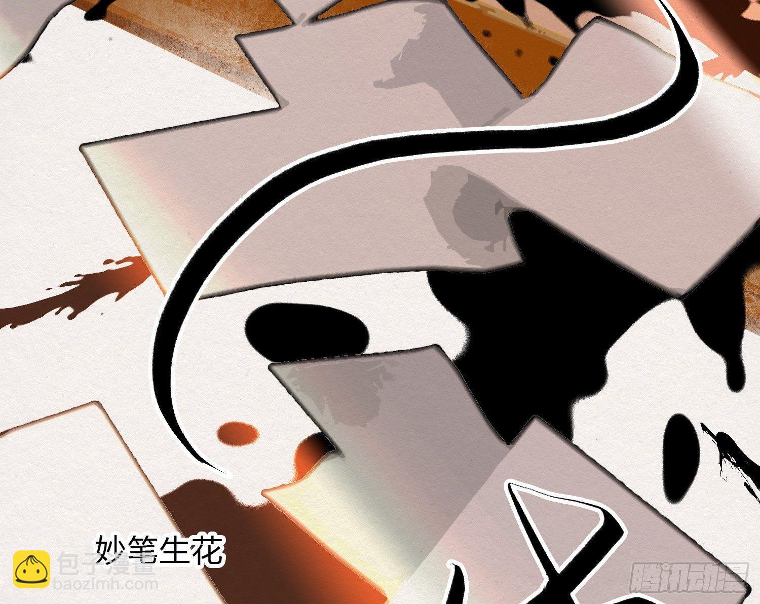 云中客5-在下只好失礼了顾公子(1/3)-第6话