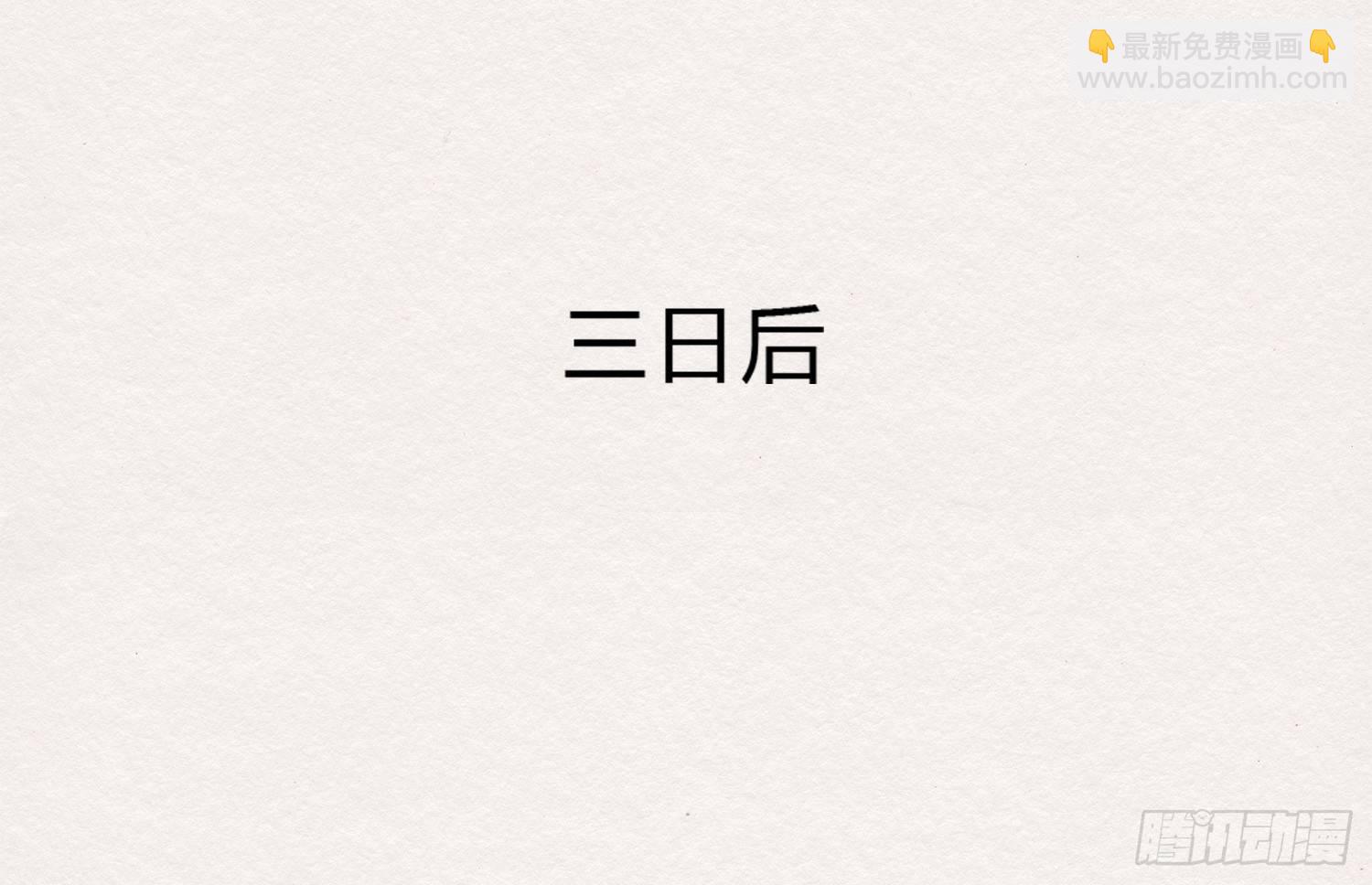 云中客5-在下只好失礼了顾公子(1/3)-第6话