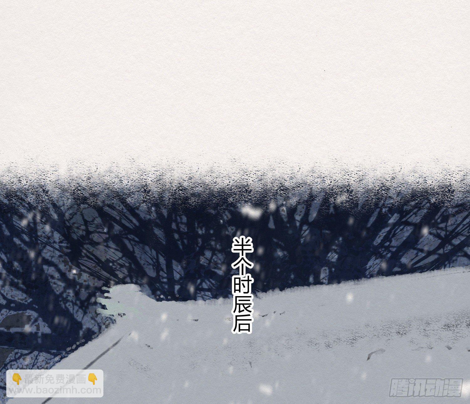 雪中宴25-曲有误，周郎顾(1/2)-第54话