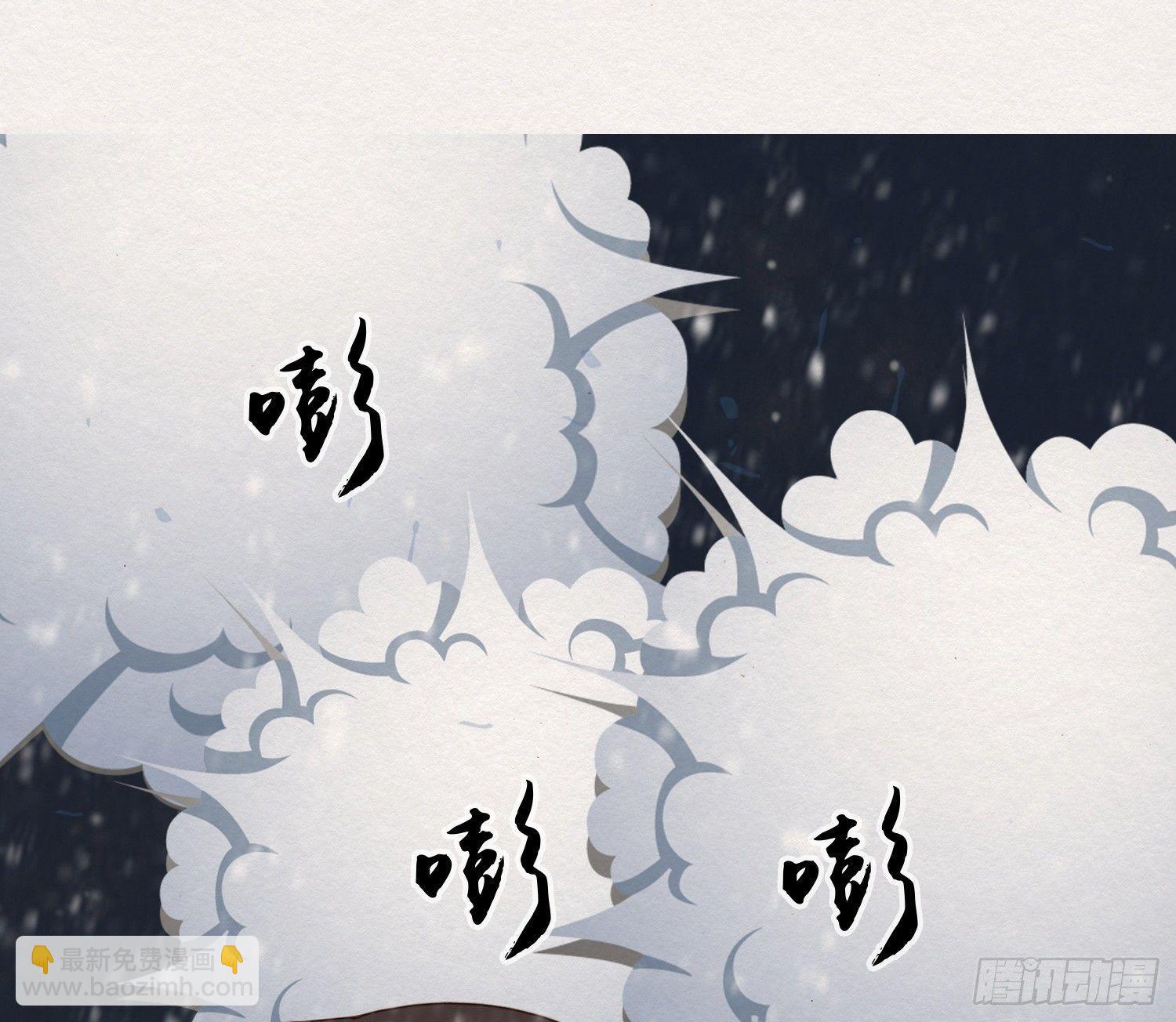 雪中宴25-曲有误，周郎顾(1/2)-第54话