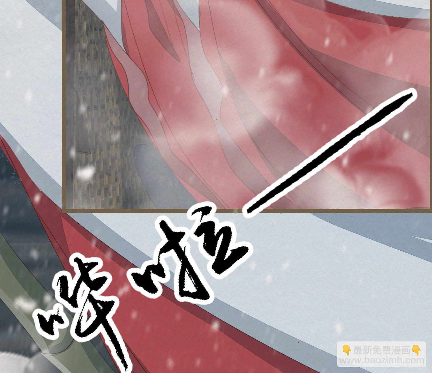 雪中宴28-你怎地成了这付模样(1/2)-第58话