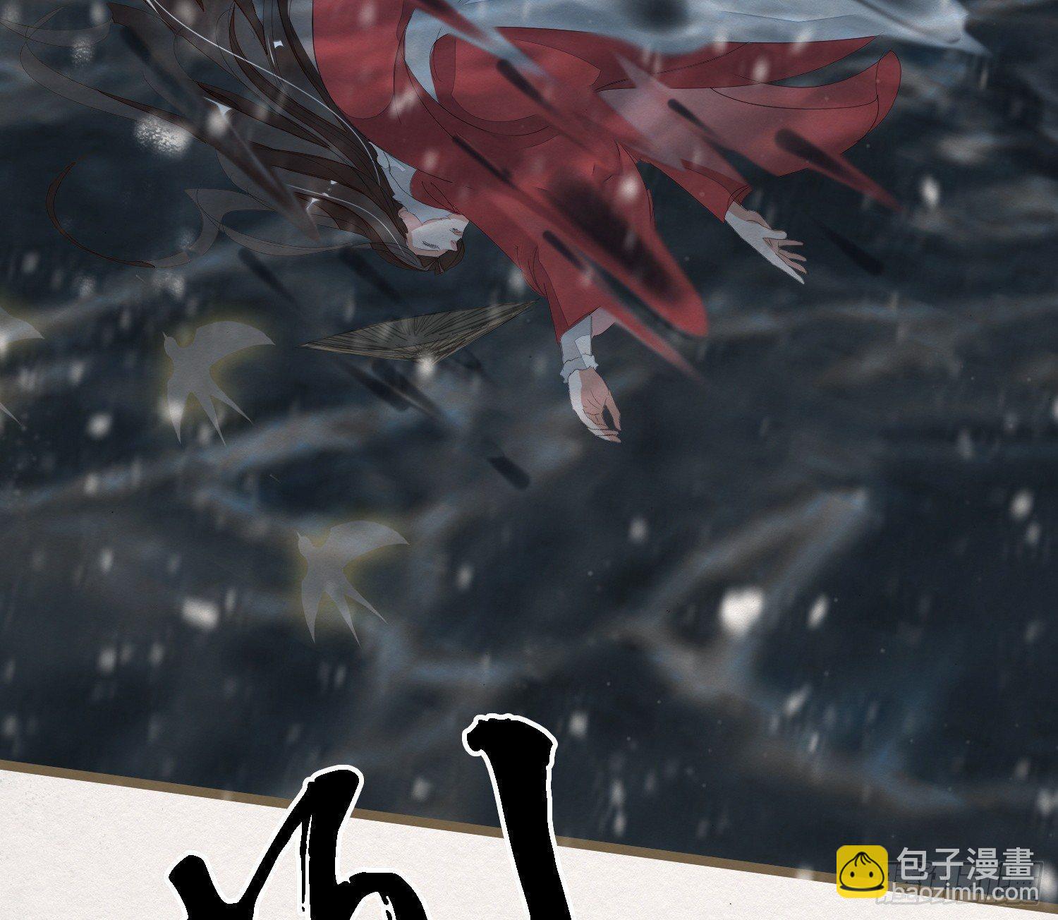 雪中宴28-你怎地成了这付模样(1/2)-第58话