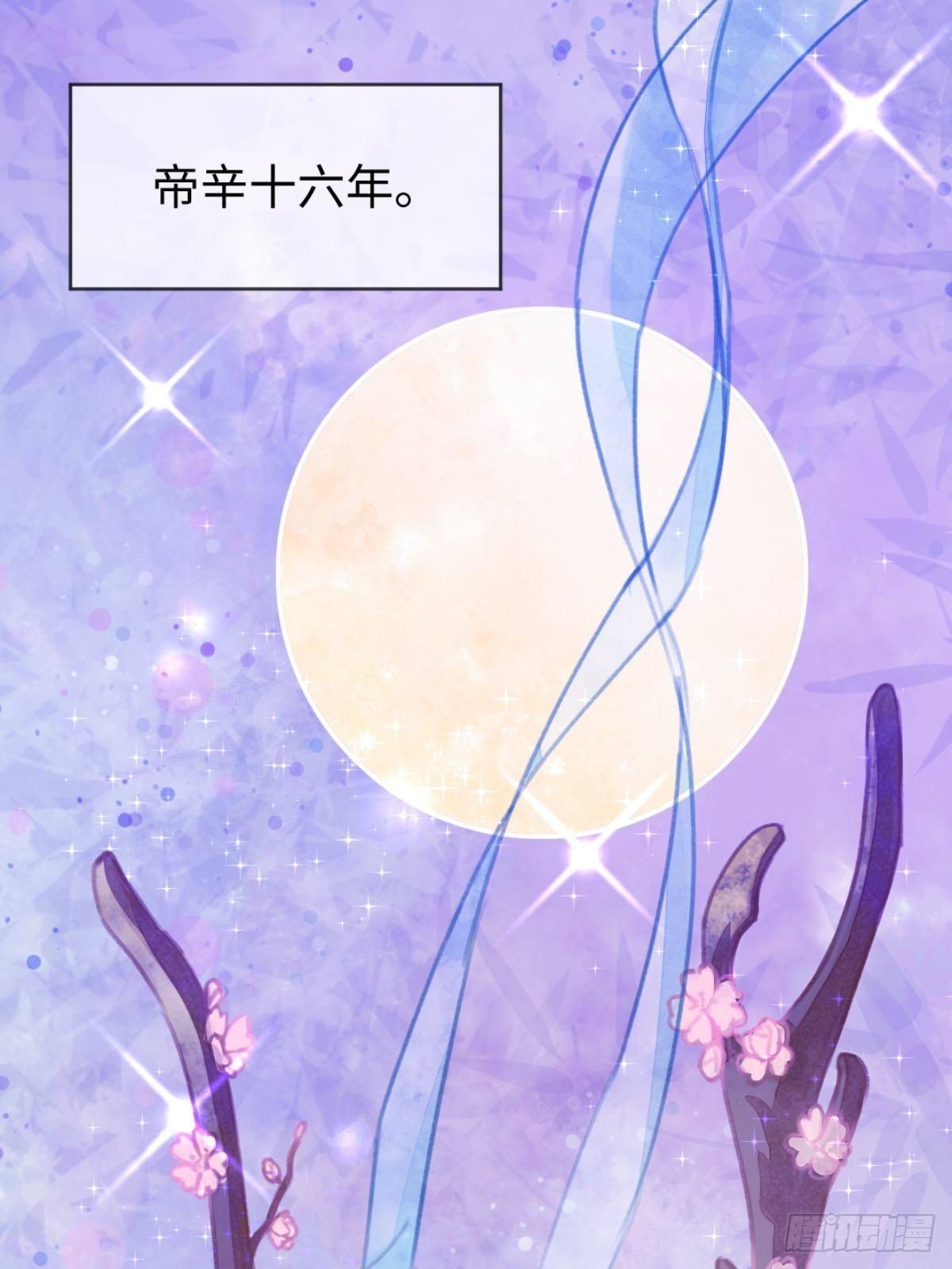 【端午番外】东宫闭关，西宫养娃-第60话