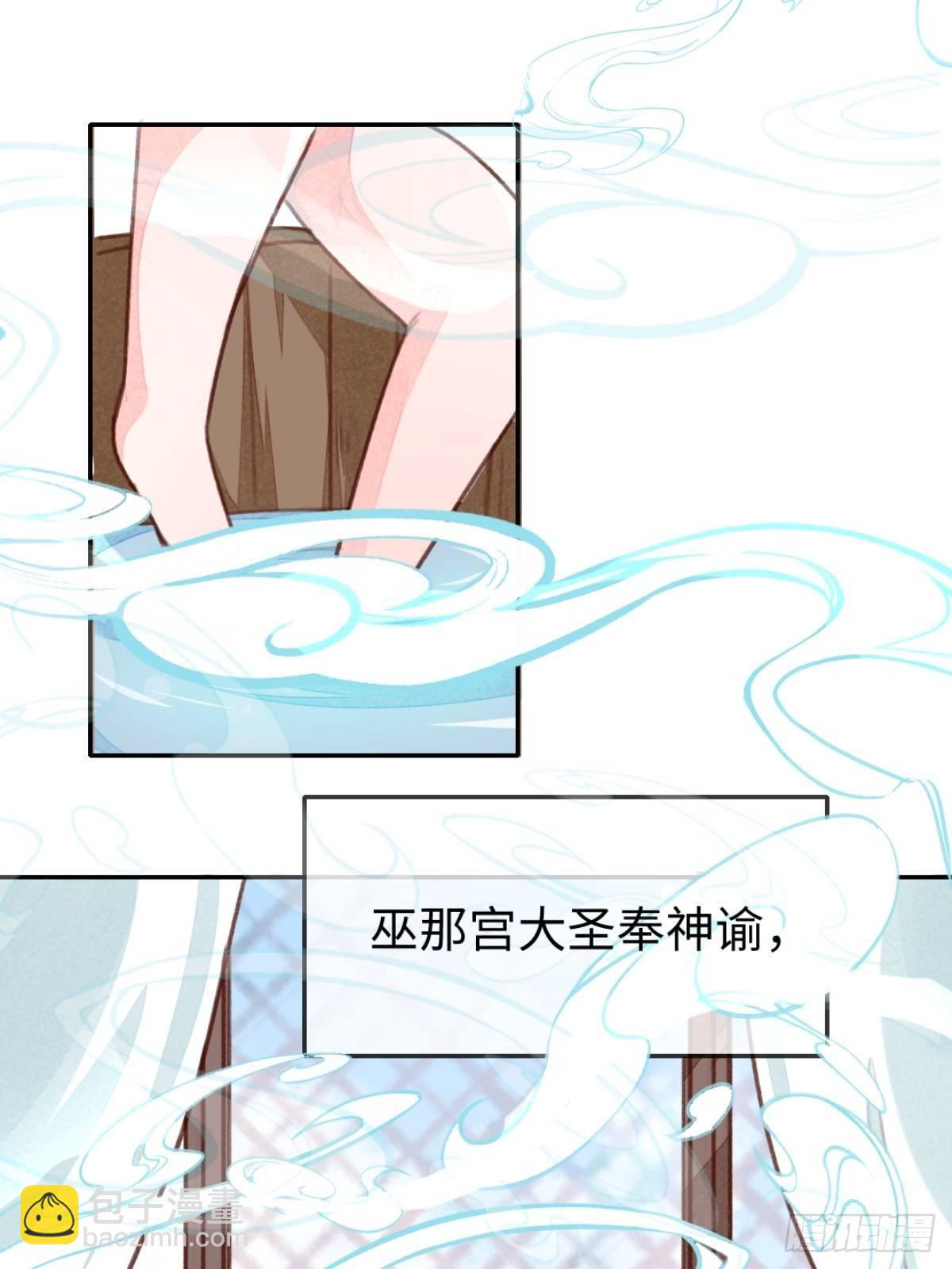 【端午番外】东宫闭关，西宫养娃-第60话