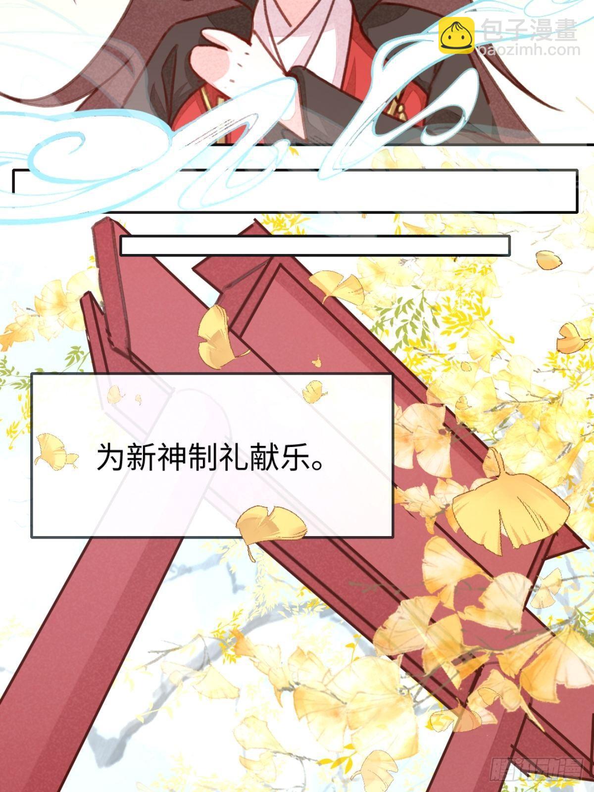 【端午番外】东宫闭关，西宫养娃-第60话