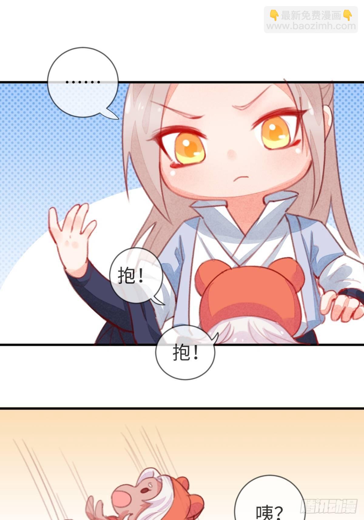 【端午番外】东宫闭关，西宫养娃-第60话