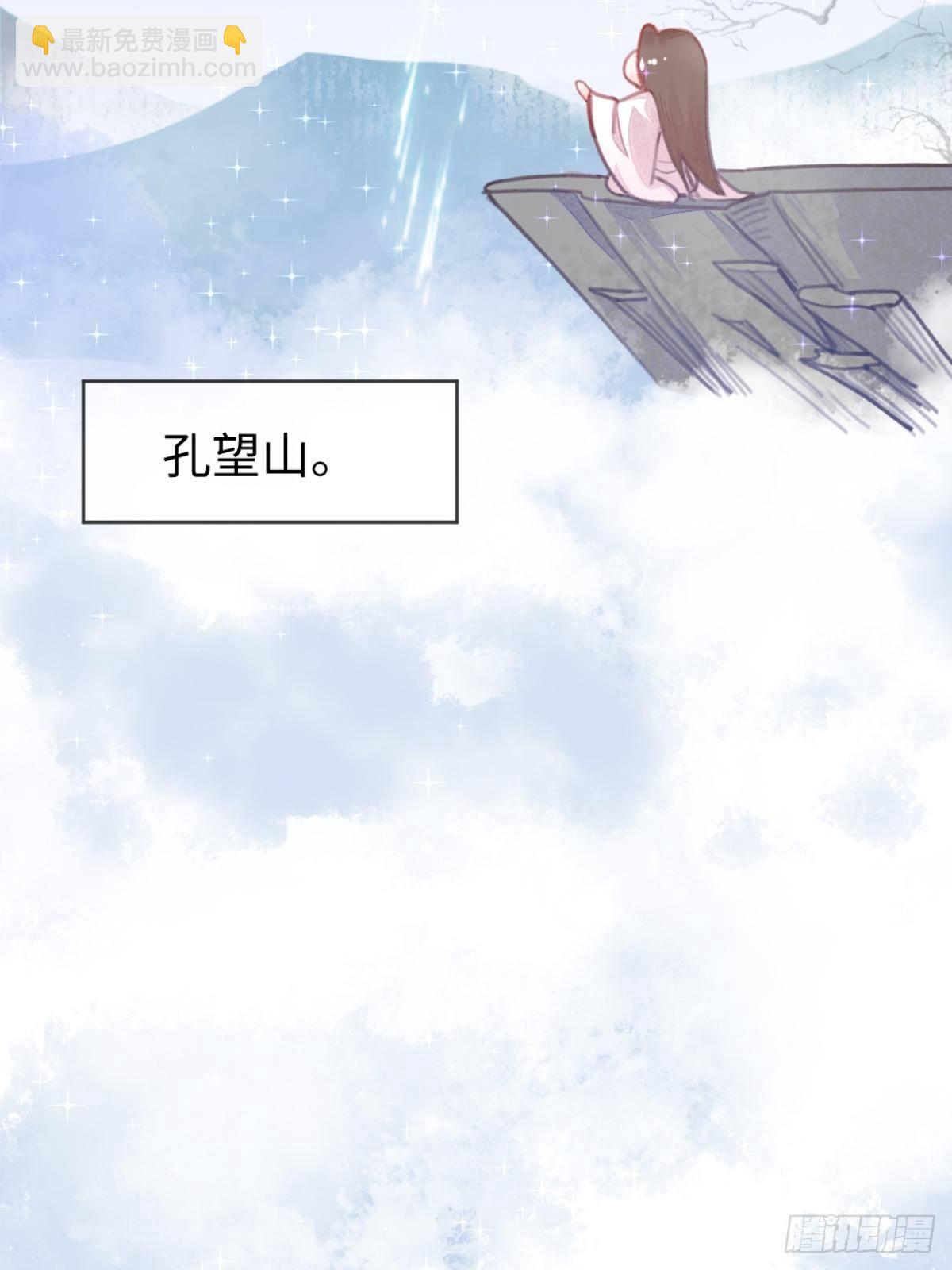 【端午番外】东宫闭关，西宫养娃-第60话