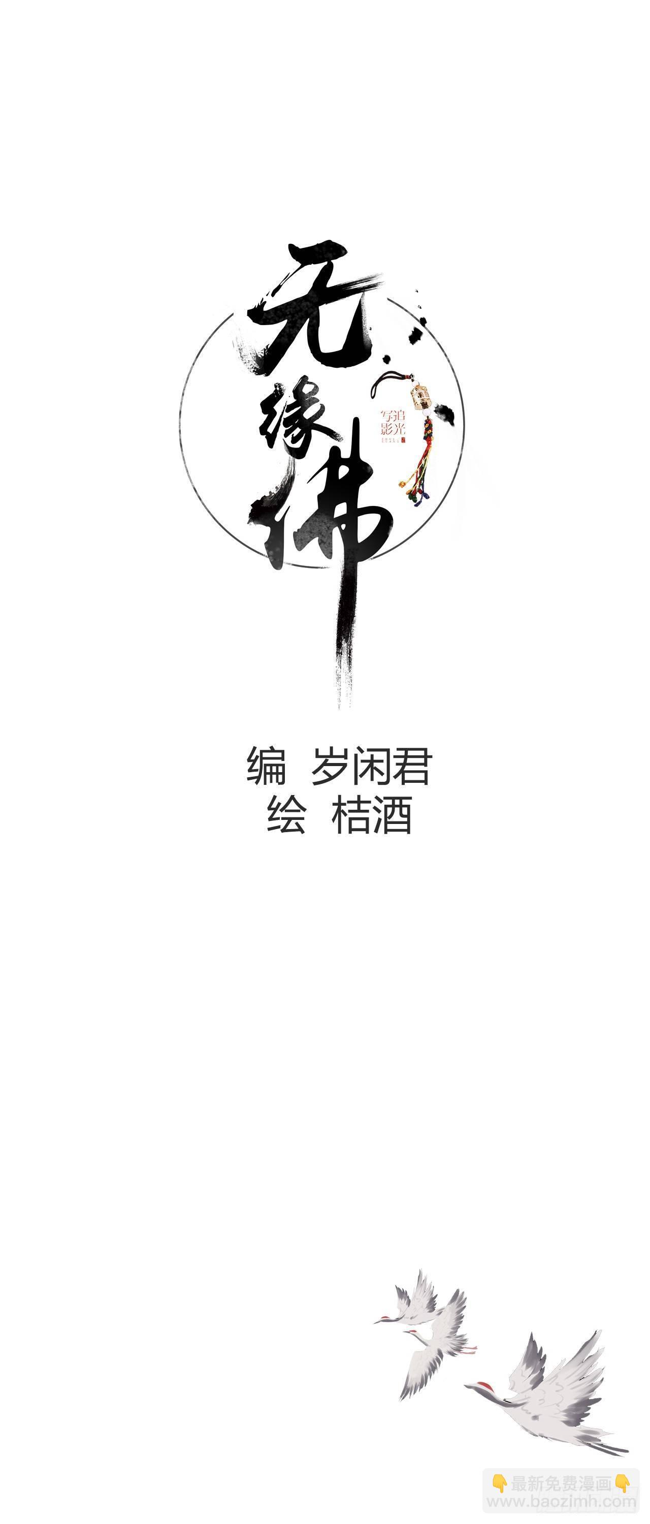 高考番外之西宫驯龙日常-第64话