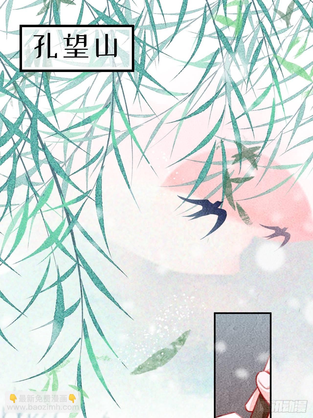 高考番外之西宫驯龙日常-第64话