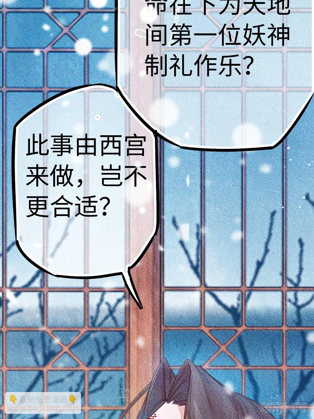 高考番外之西宫驯龙日常-第64话