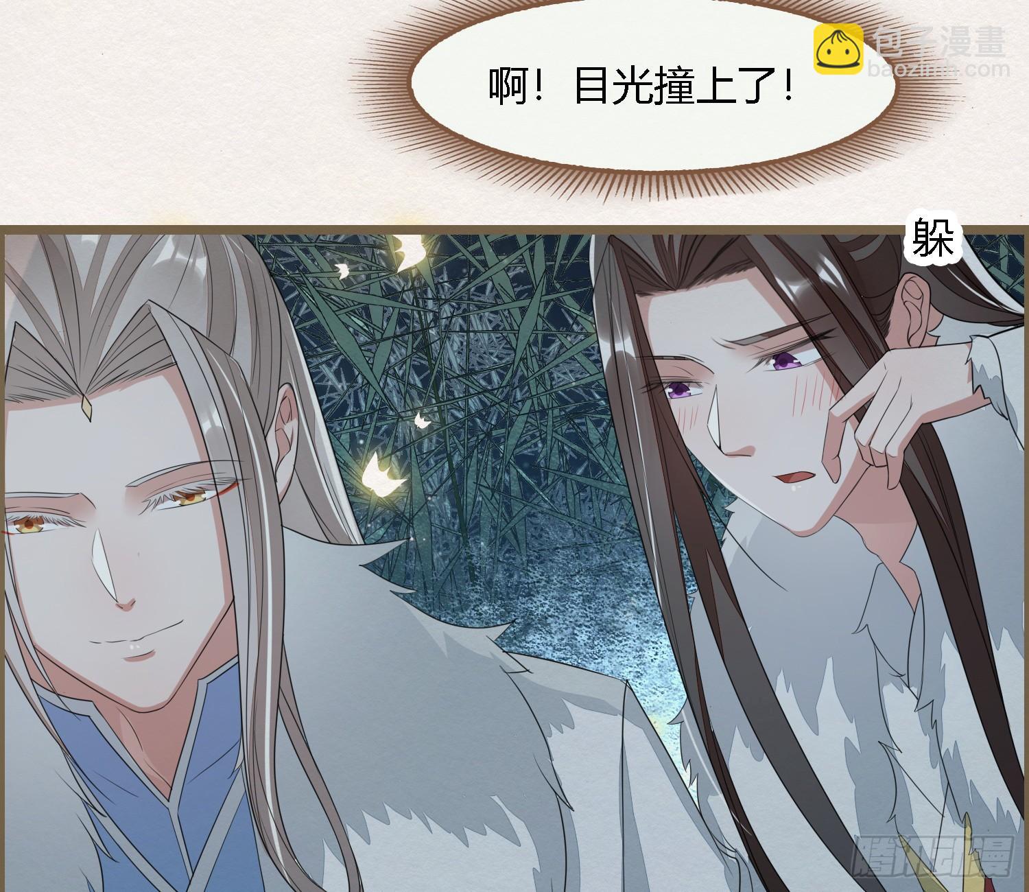 雪中宴33-世间已无神明(1/2)-第66话