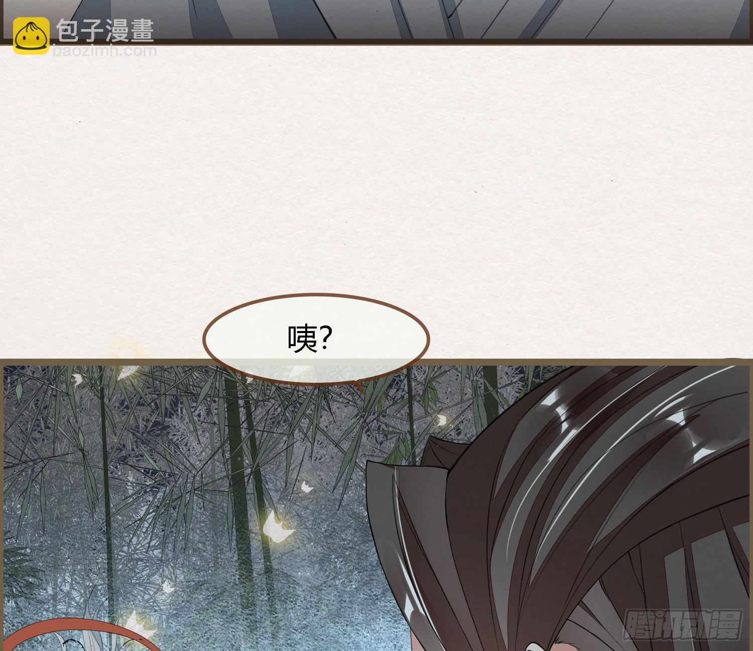 雪中宴33-世间已无神明(1/2)-第66话
