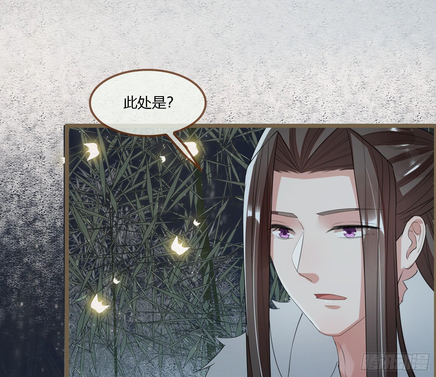 雪中宴33-世间已无神明(1/2)-第66话