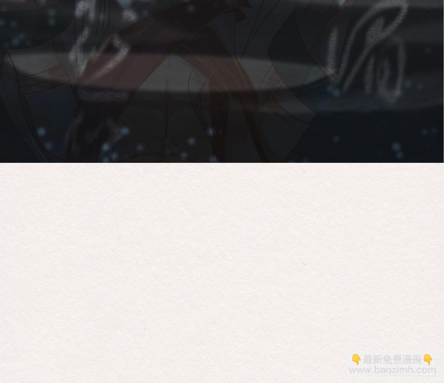 雪中宴35-极乐华章(1/2)-第68话