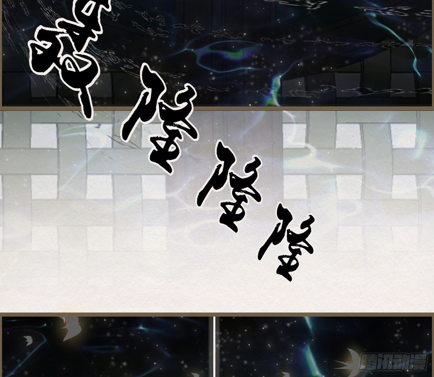雪中宴36-有缘人上路吧(1/2)-第70话