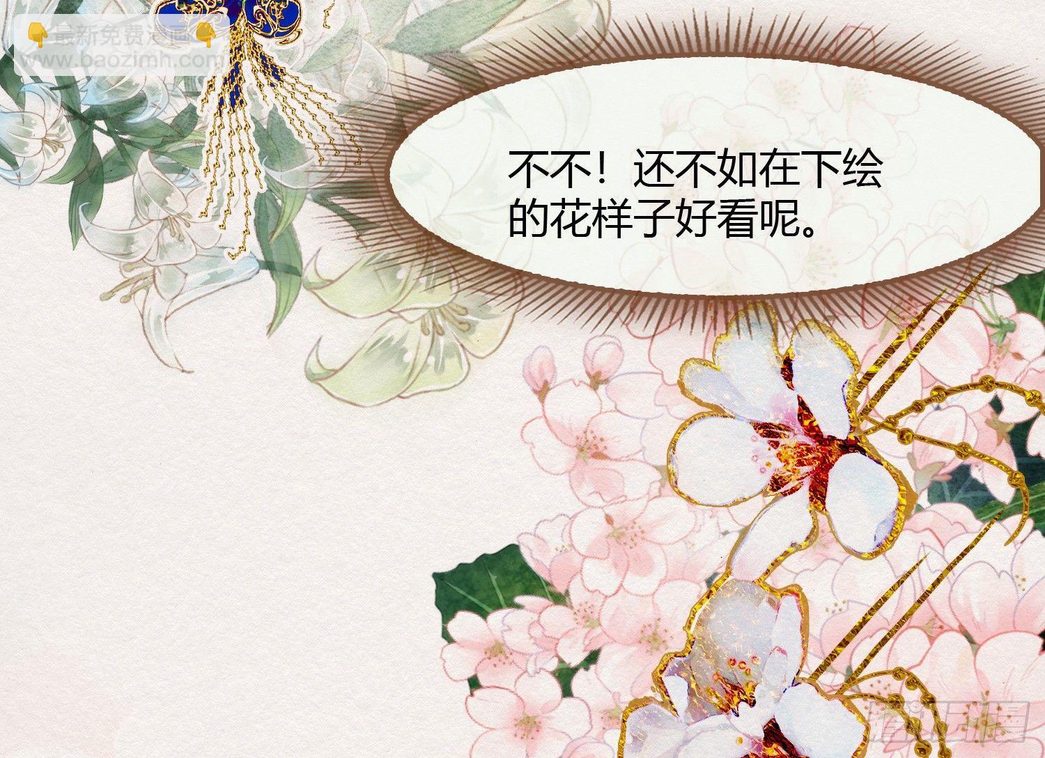 云中客7-好男儿先成家后立业(1/3)-第8话
