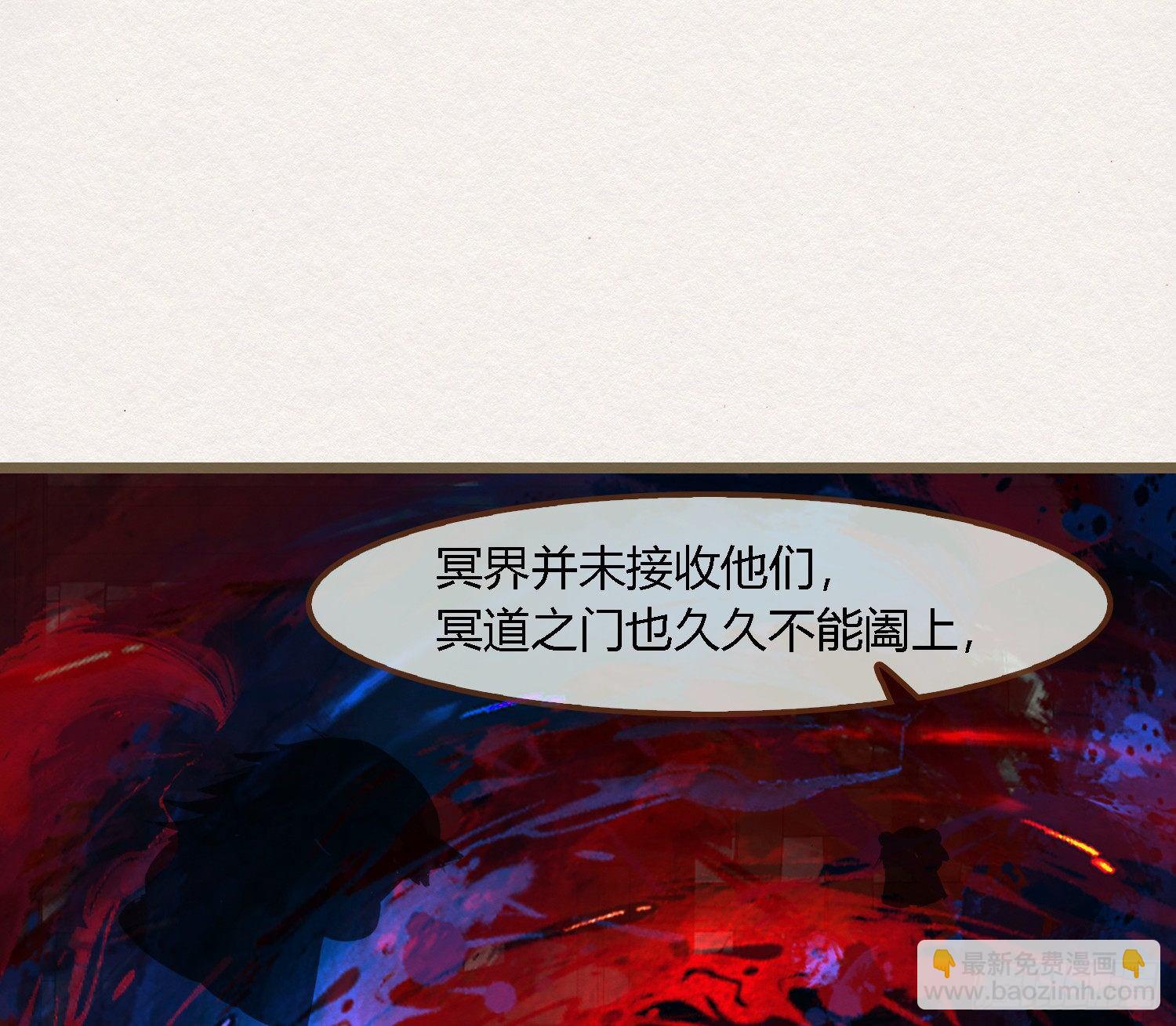 雪中宴40- 鹿神的请愿（上）(1/2)-第76话