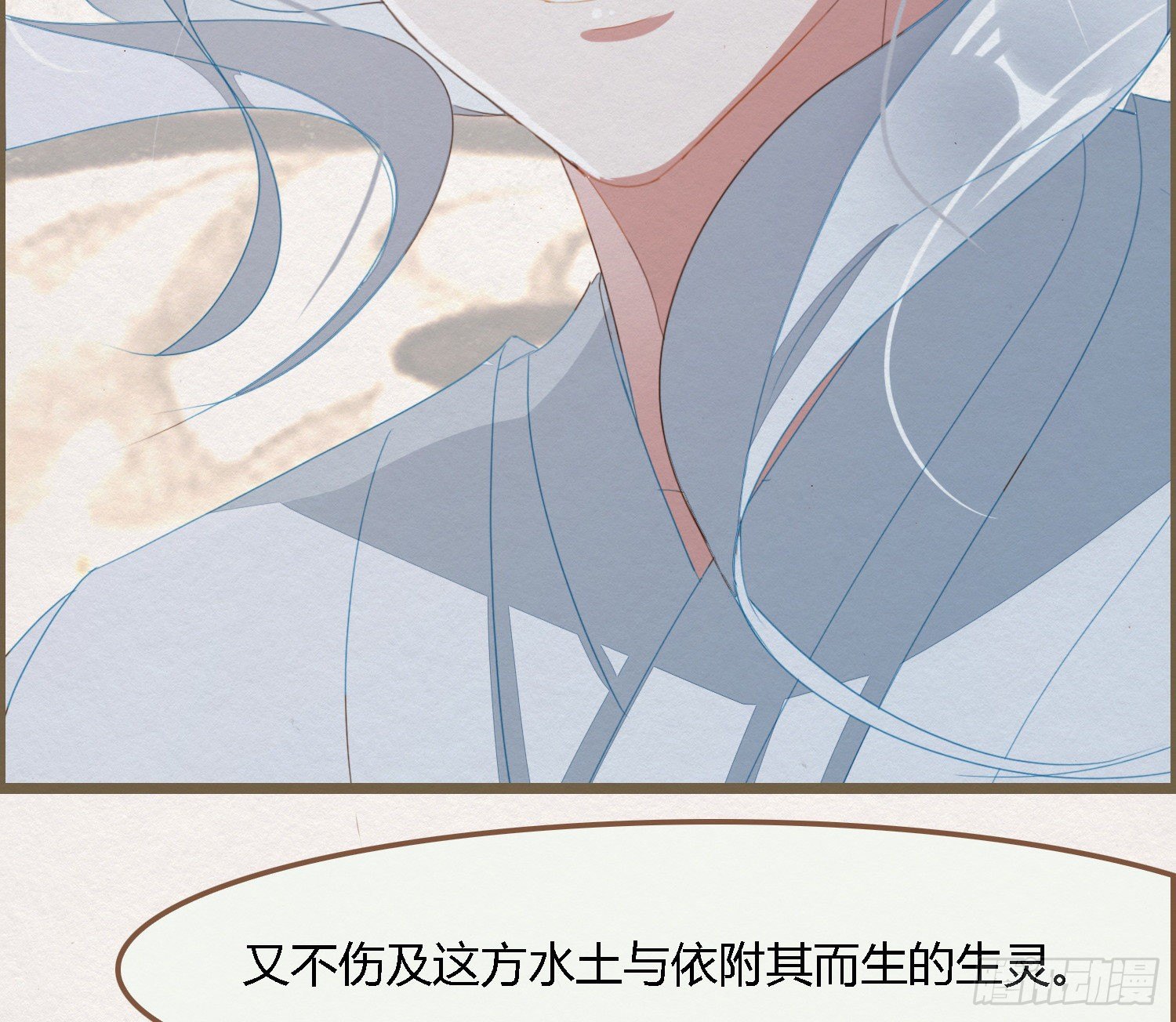 雪中宴40- 鹿神的请愿（上）(1/2)-第76话