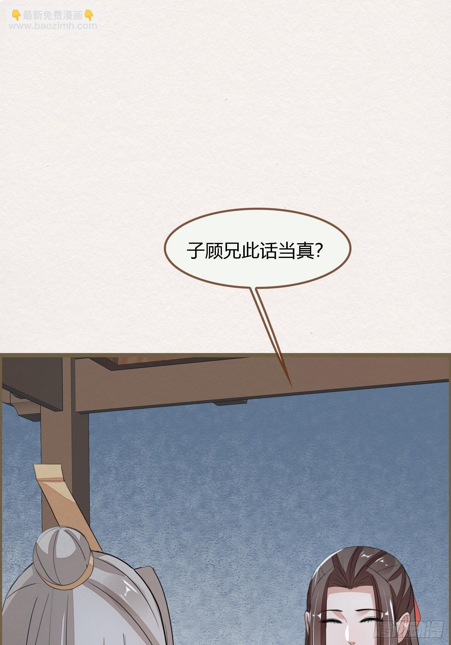 雨中声2- 请愿正确方式（1）-第84话