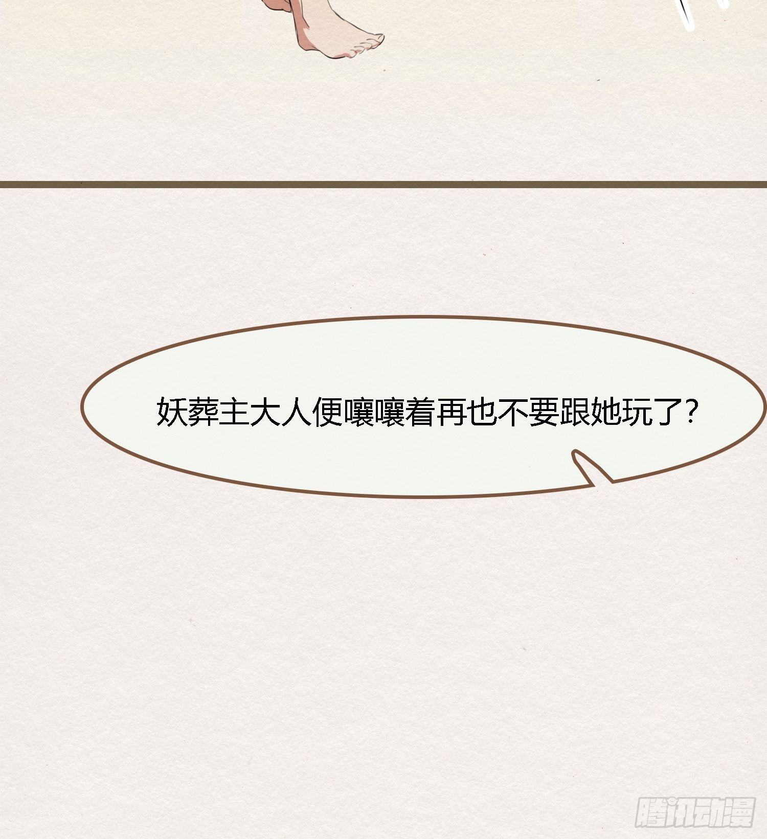雨中声2- 请愿正确方式（1）-第84话