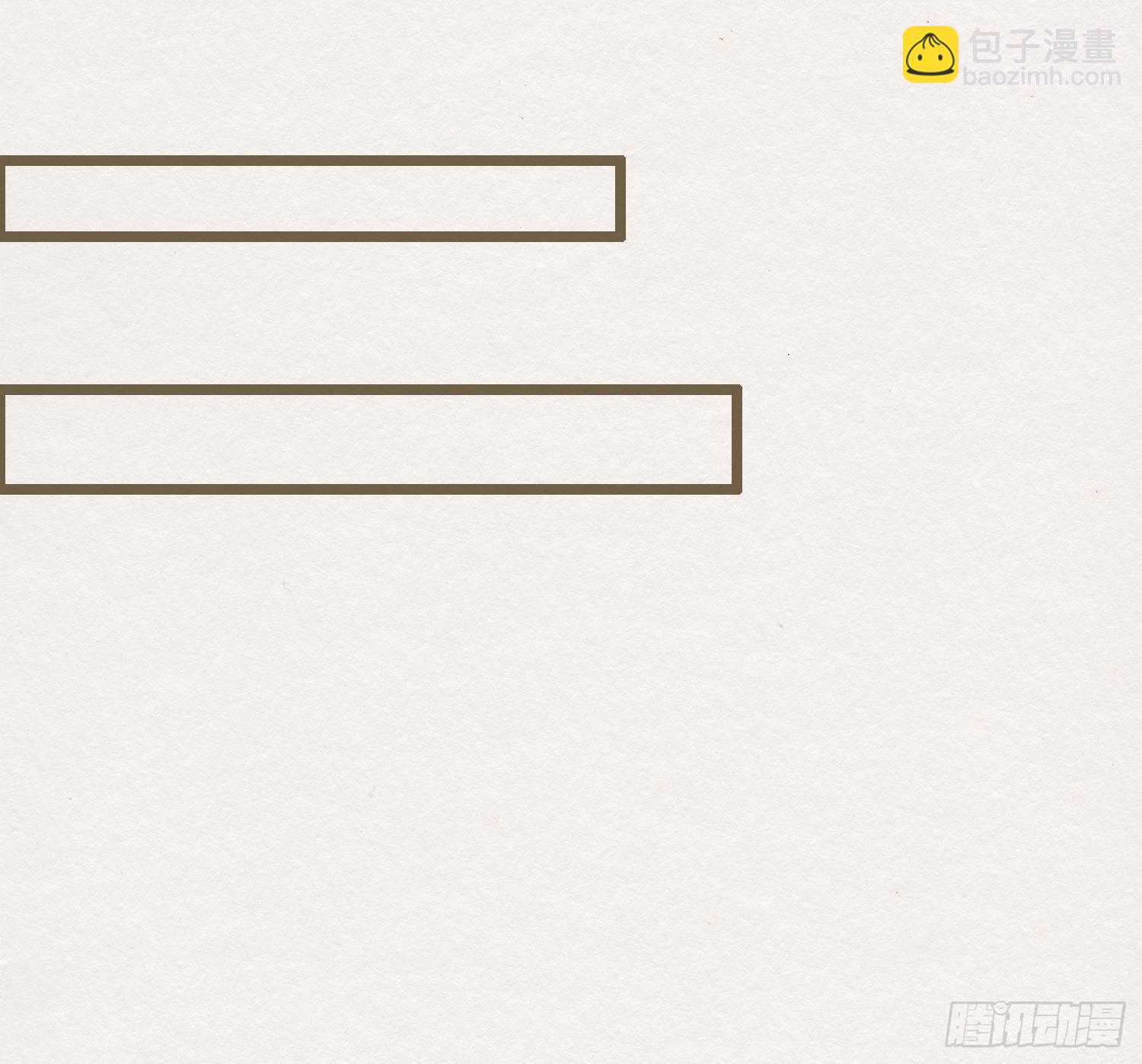雨中声2- 请愿正确方式（1）-第84话