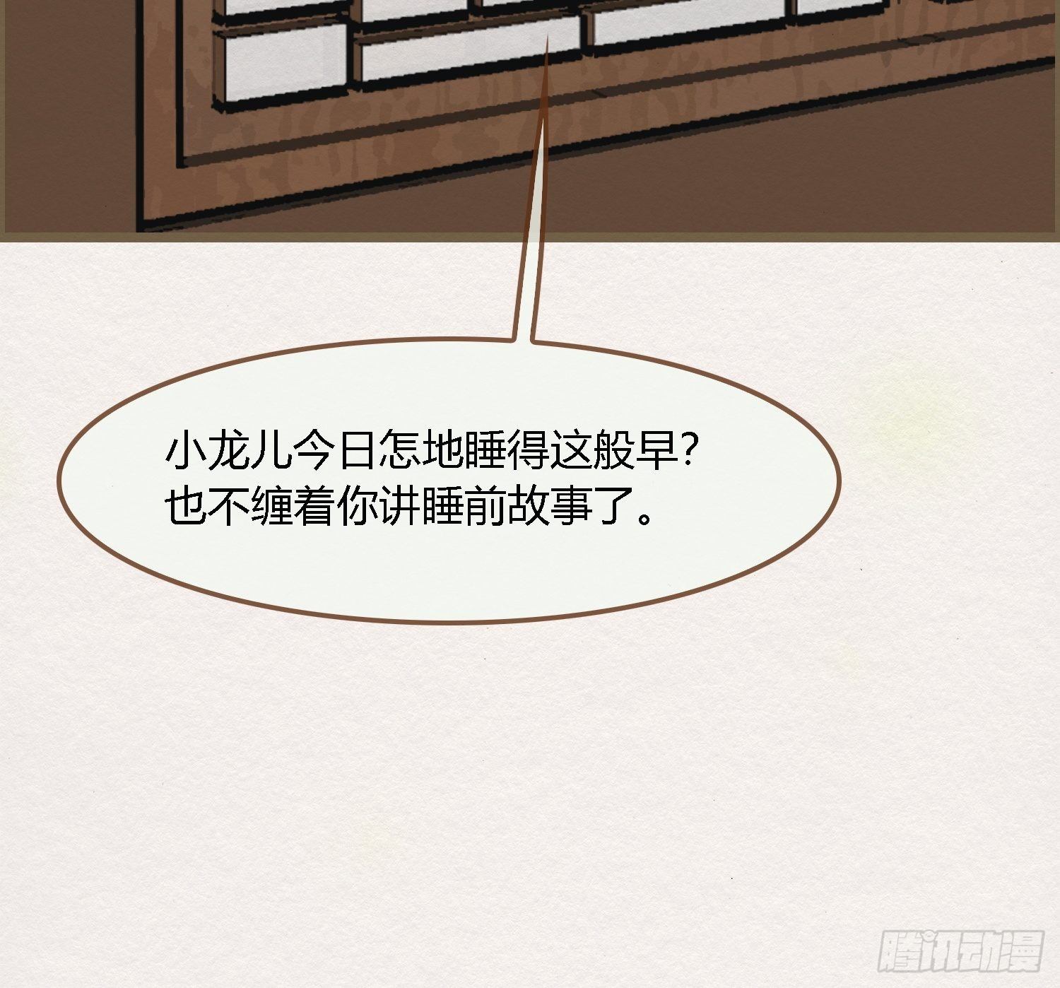 雨中声3- 佛说盂兰盆经(1/2)-第86话