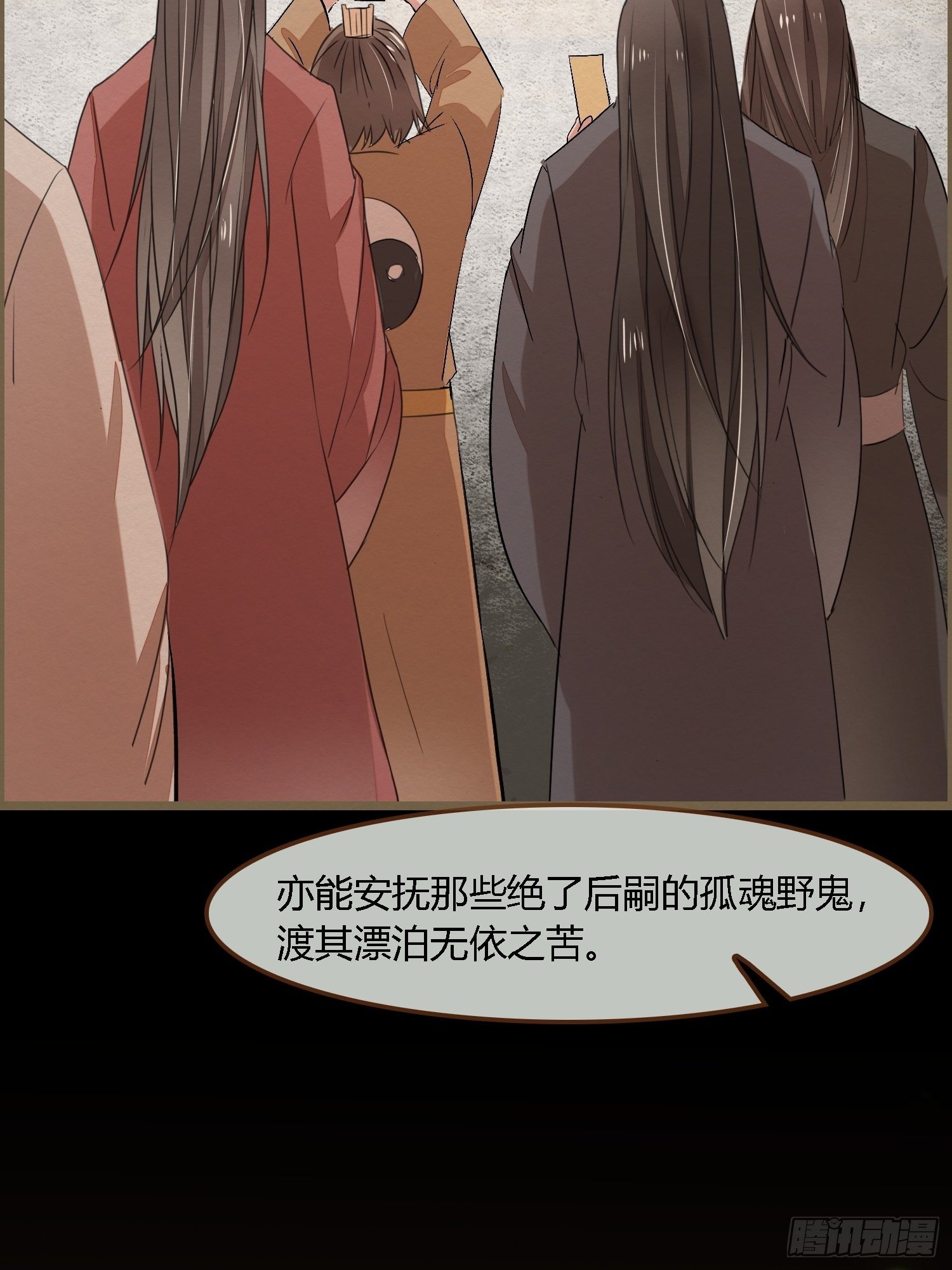 雨中声3- 佛说盂兰盆经(1/2)-第86话