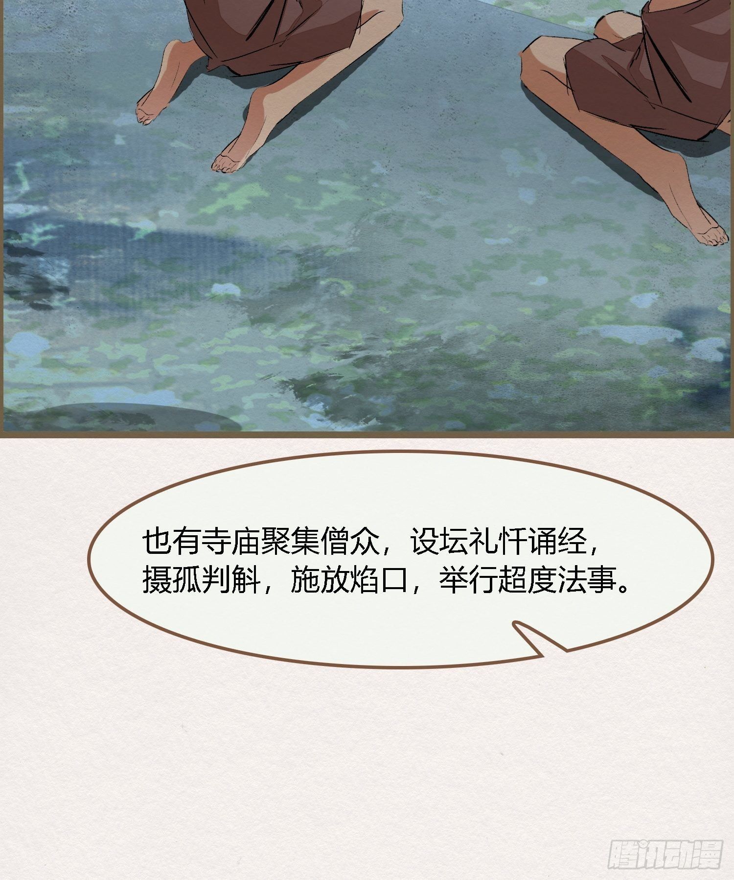 雨中声3- 佛说盂兰盆经(1/2)-第86话
