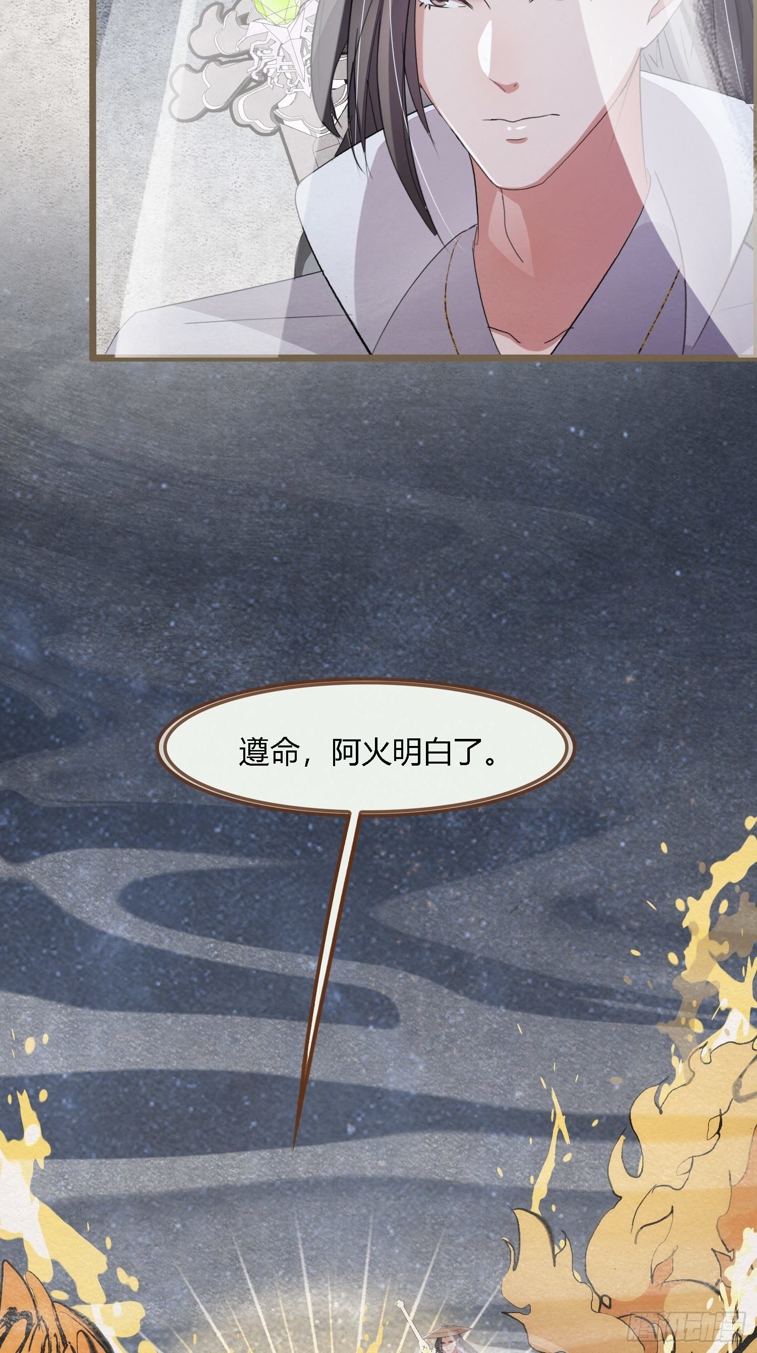 雨中声3- 佛说盂兰盆经(1/2)-第86话