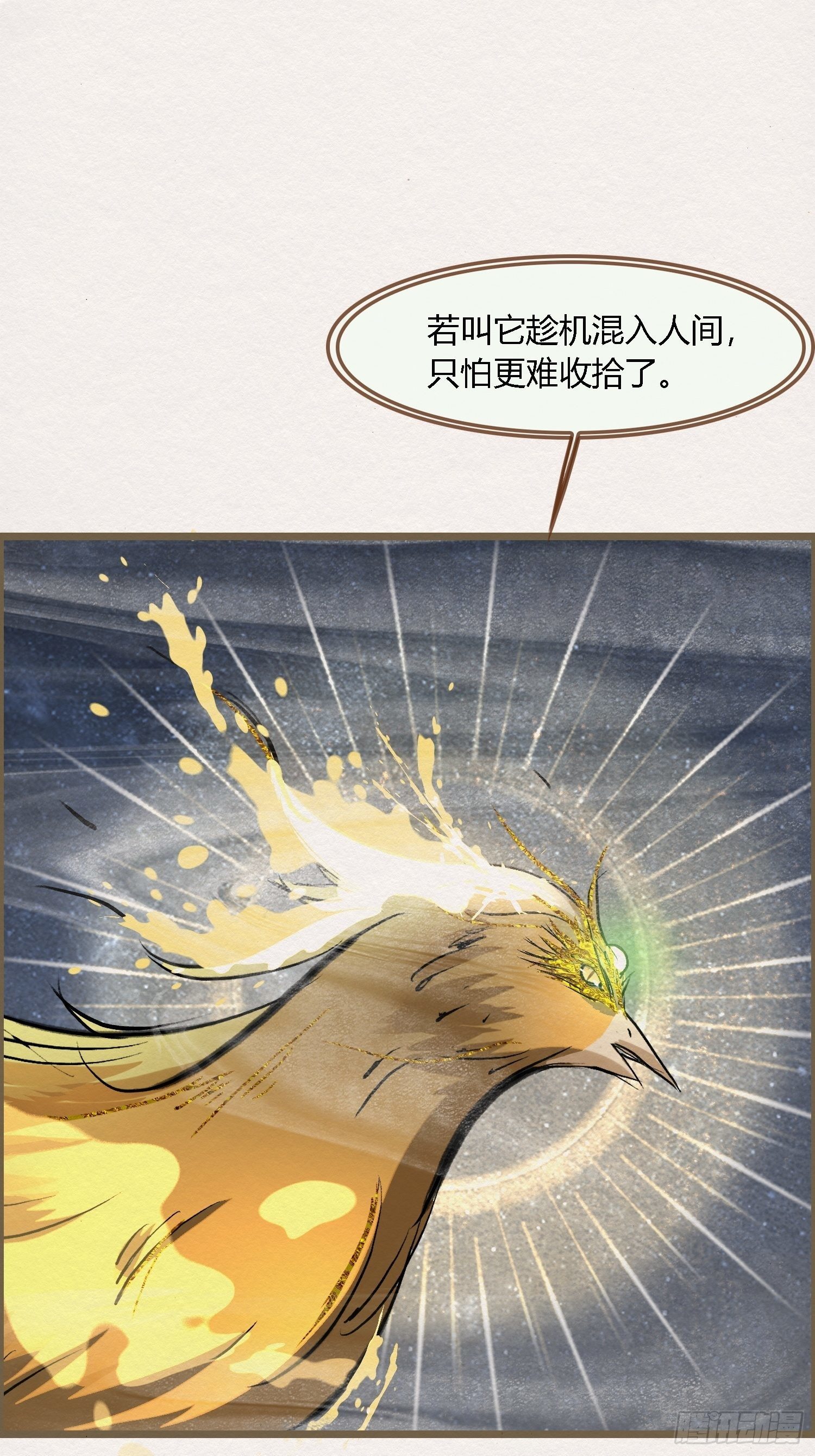 雨中声3- 佛说盂兰盆经(1/2)-第86话
