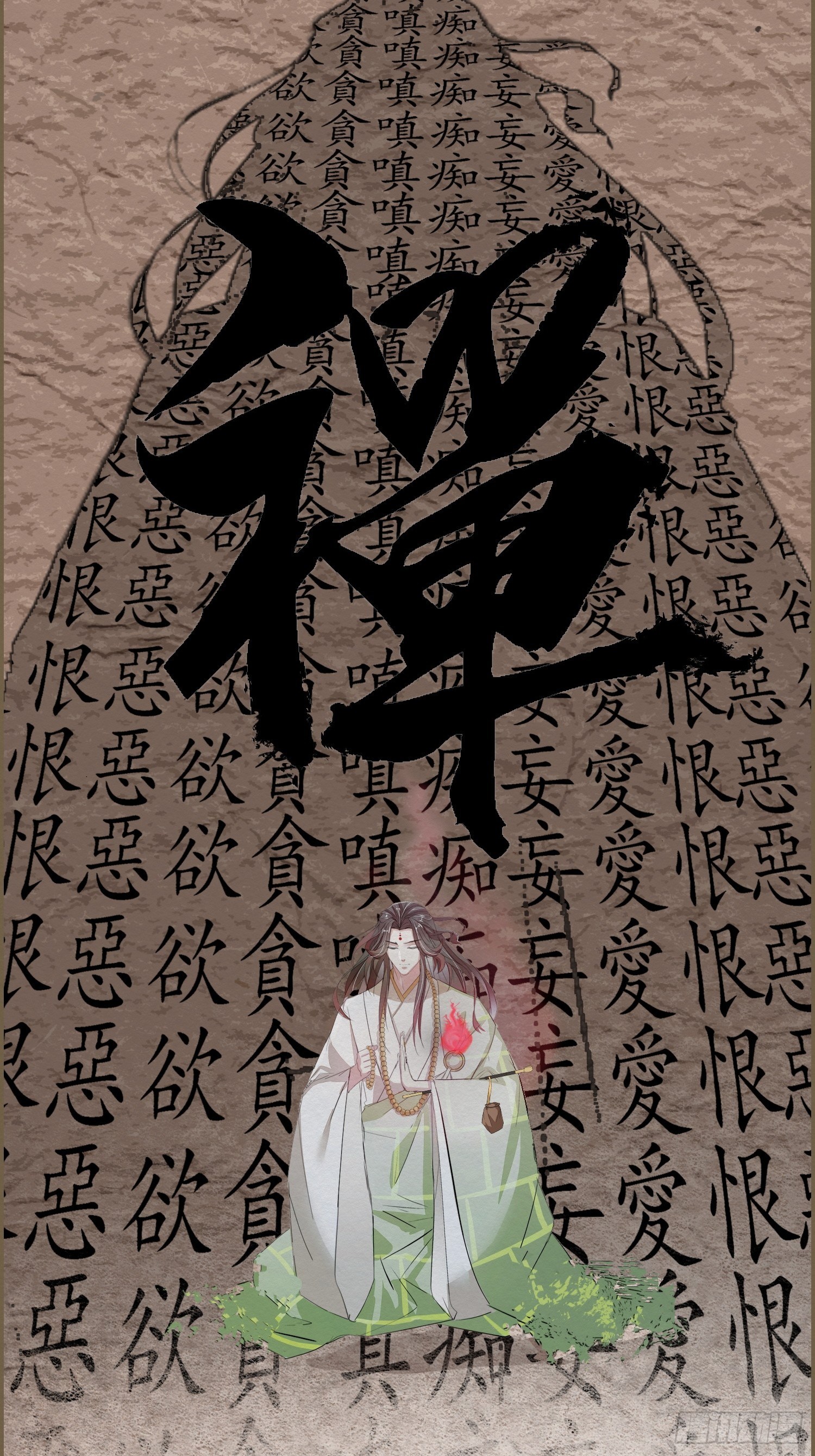 雨中声6-贫僧在修闭口禅(1/2)-第90话