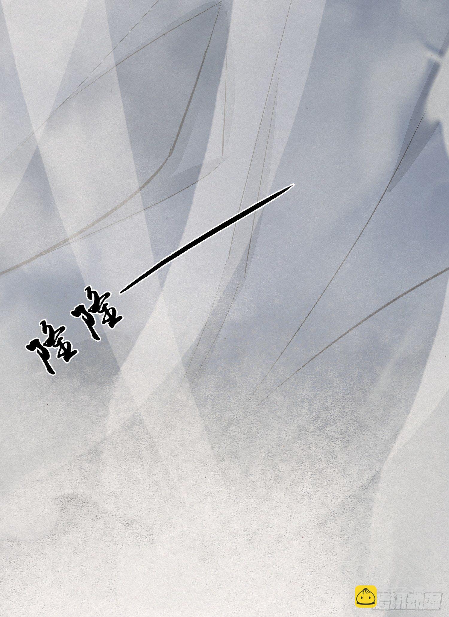 雨中声6-贫僧在修闭口禅(1/2)-第90话