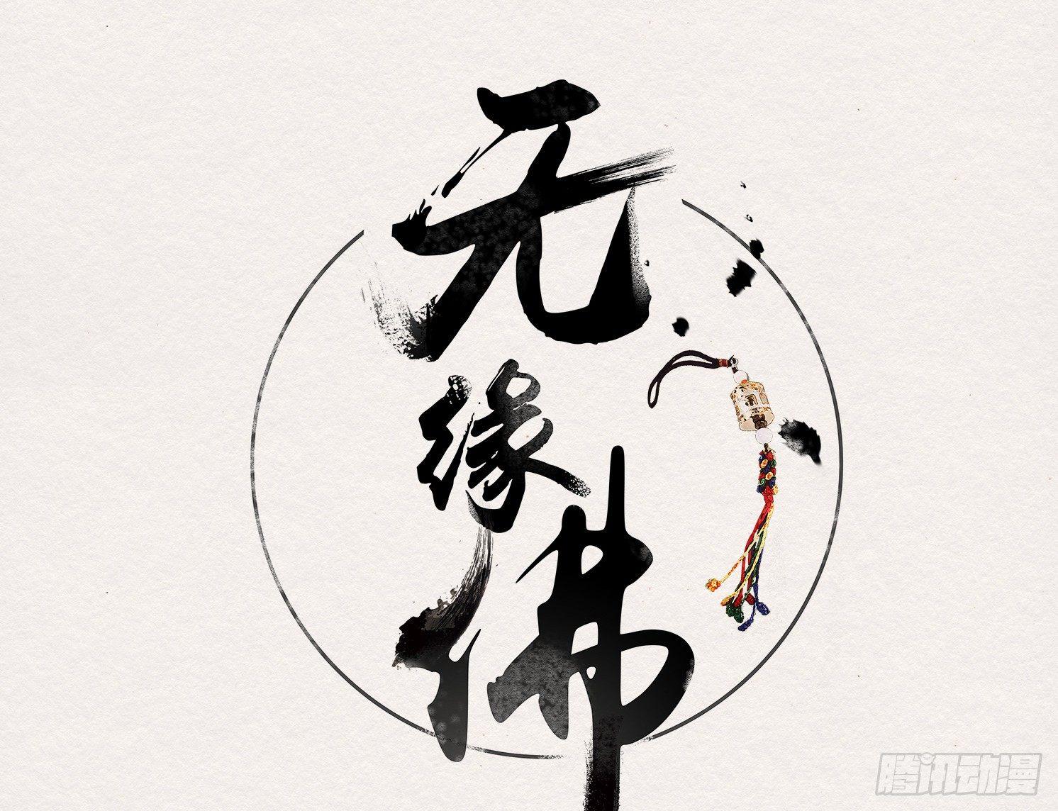 云中客9-喜堂来了不速之客(1/3)-第10话