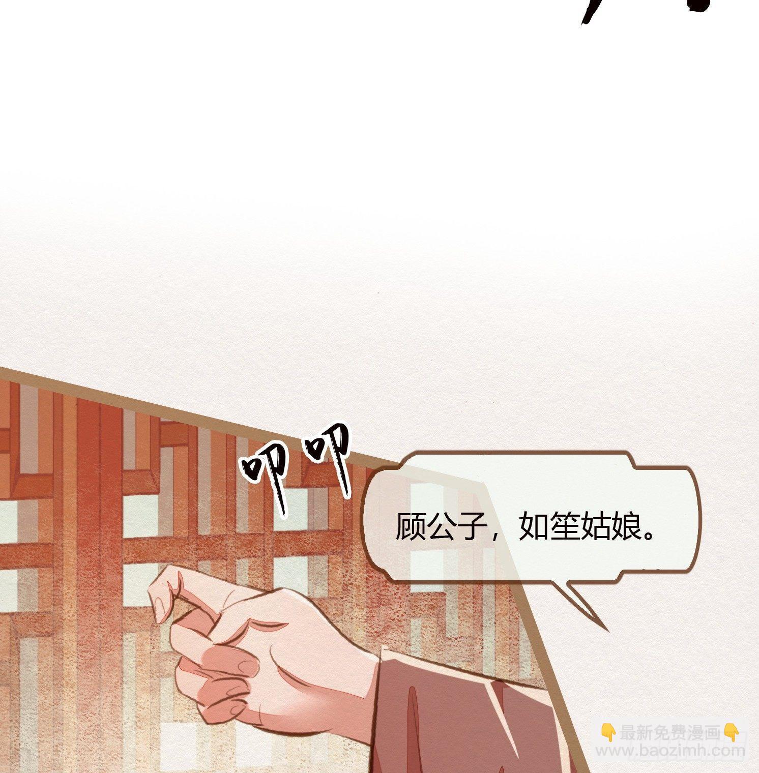 云中客9-喜堂来了不速之客(1/3)-第10话