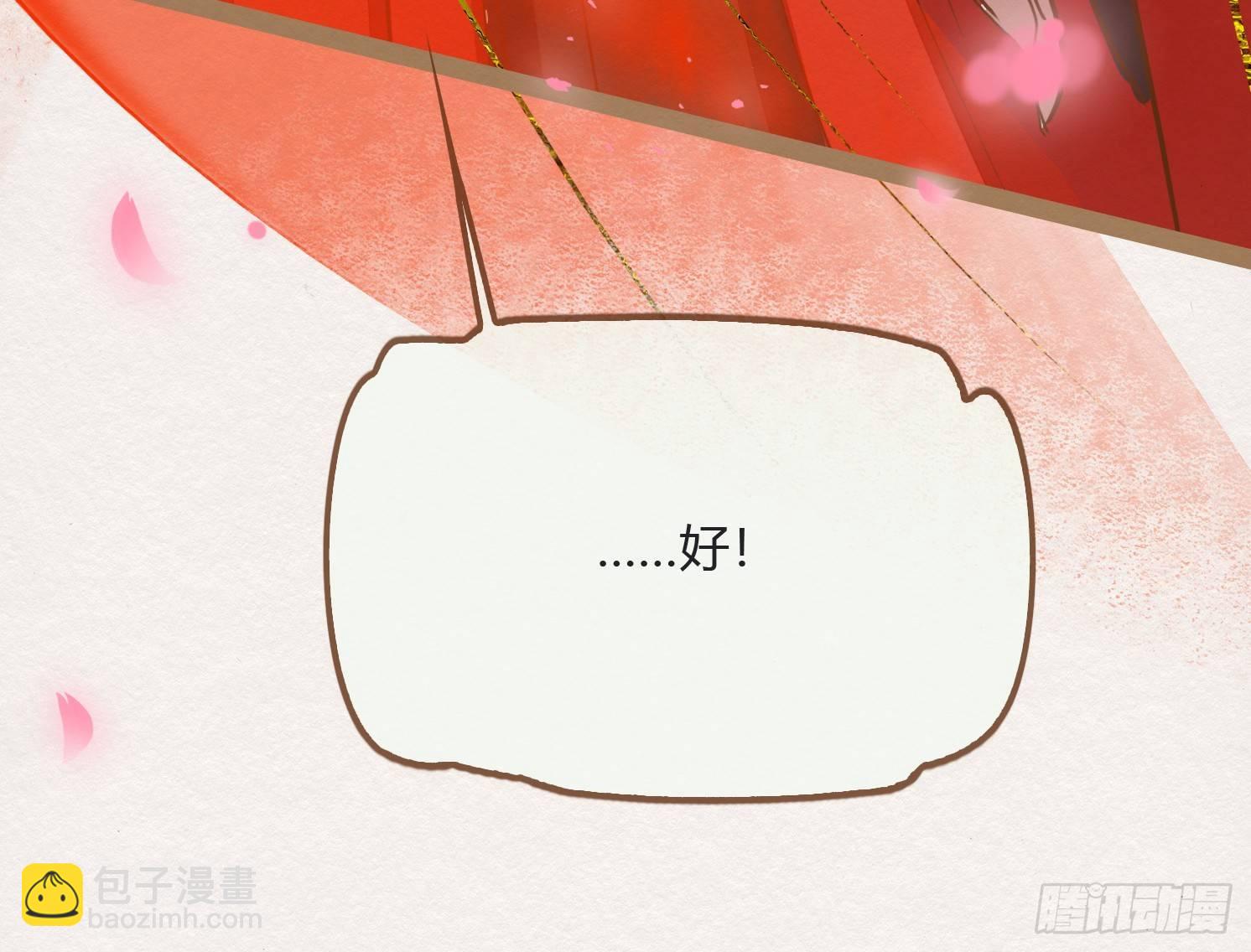 云中客9-喜堂来了不速之客(1/3)-第10话