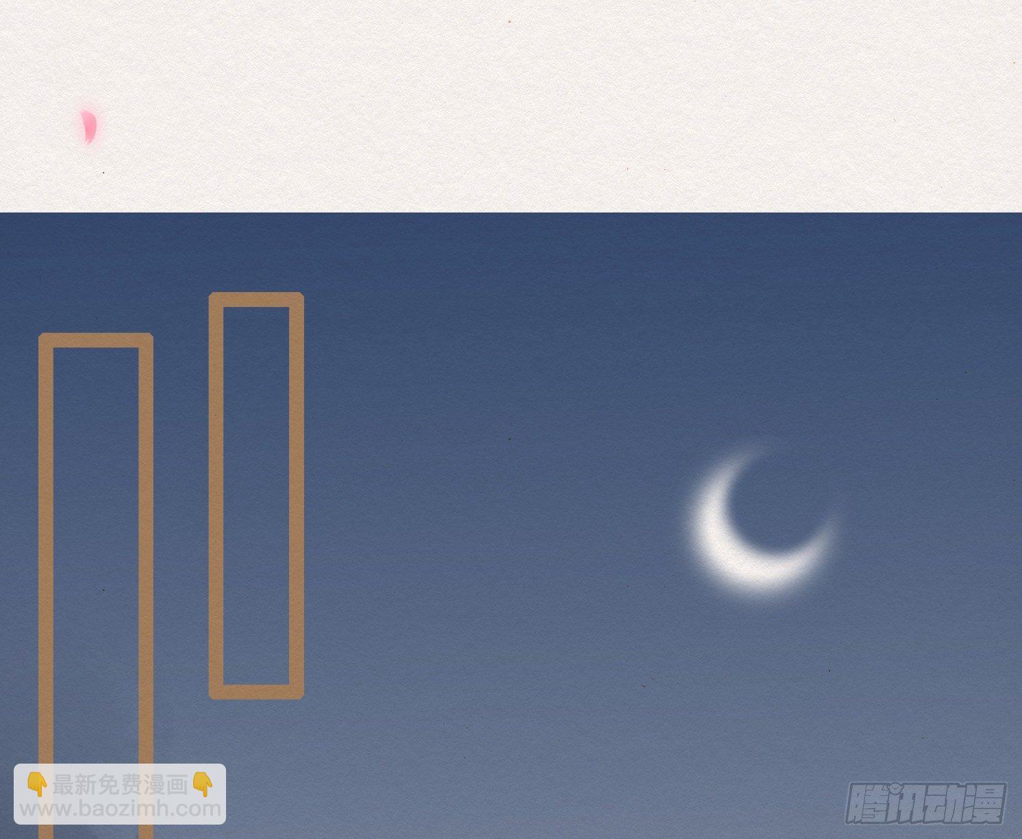 云中客9-喜堂来了不速之客(1/3)-第10话