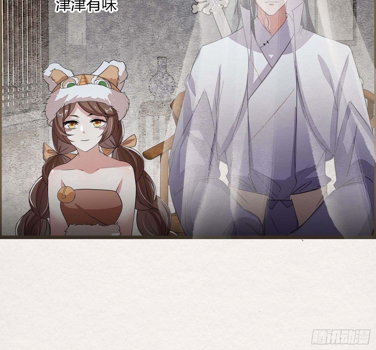 雨中声8-可否借我浮图塔一用(1/2)-第92话