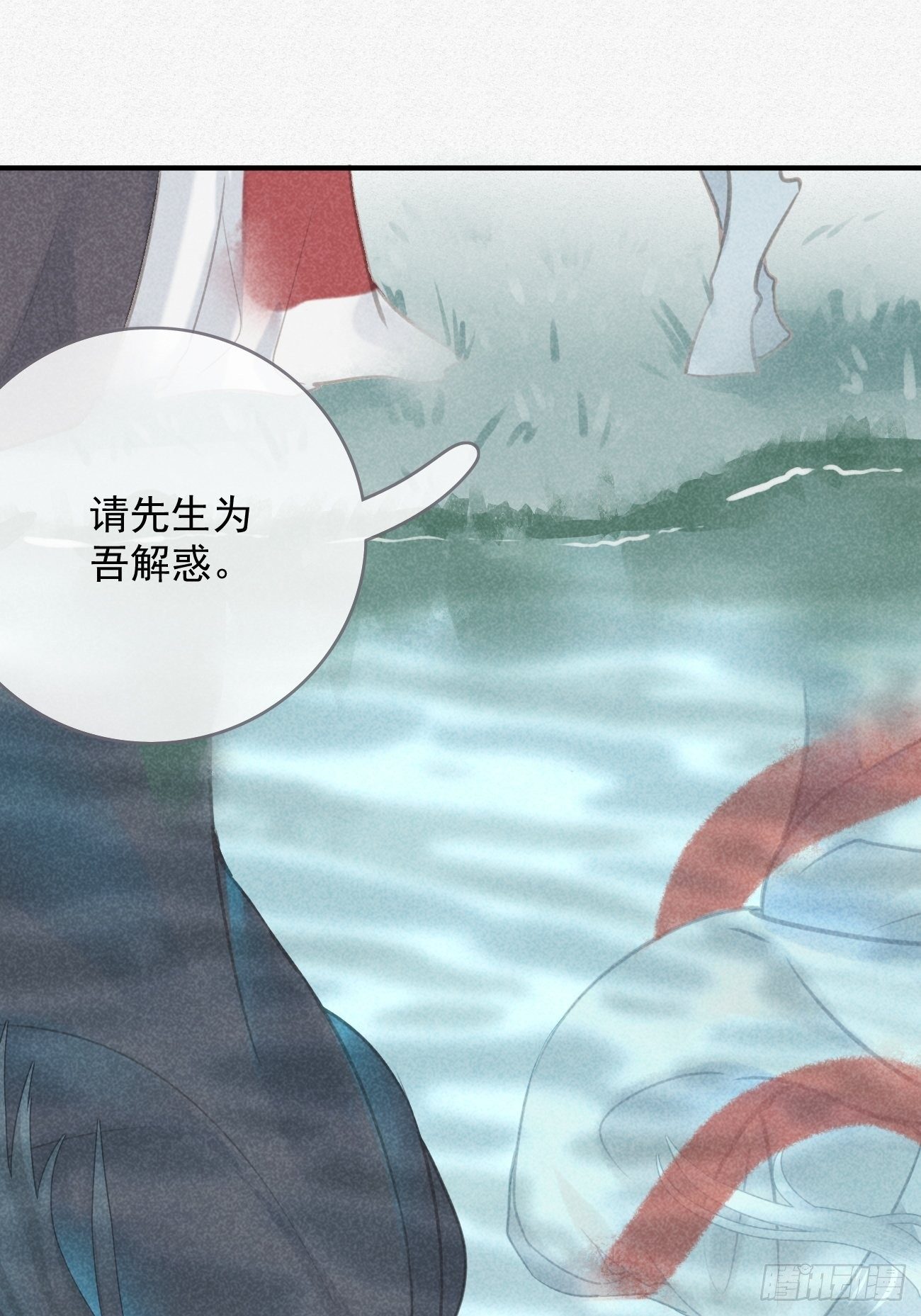 东宫论道（1）-第94话