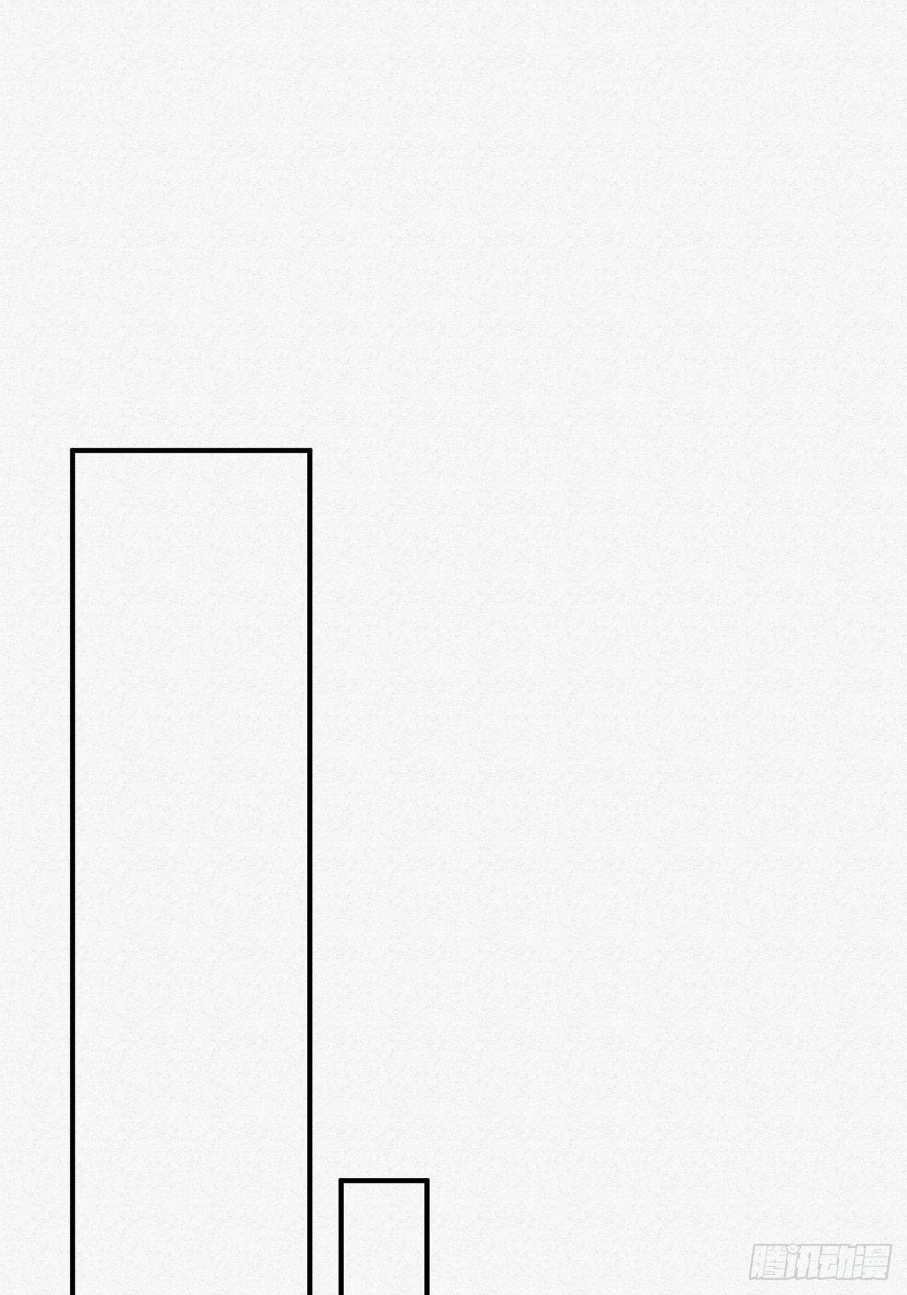 东宫论道（1）-第94话