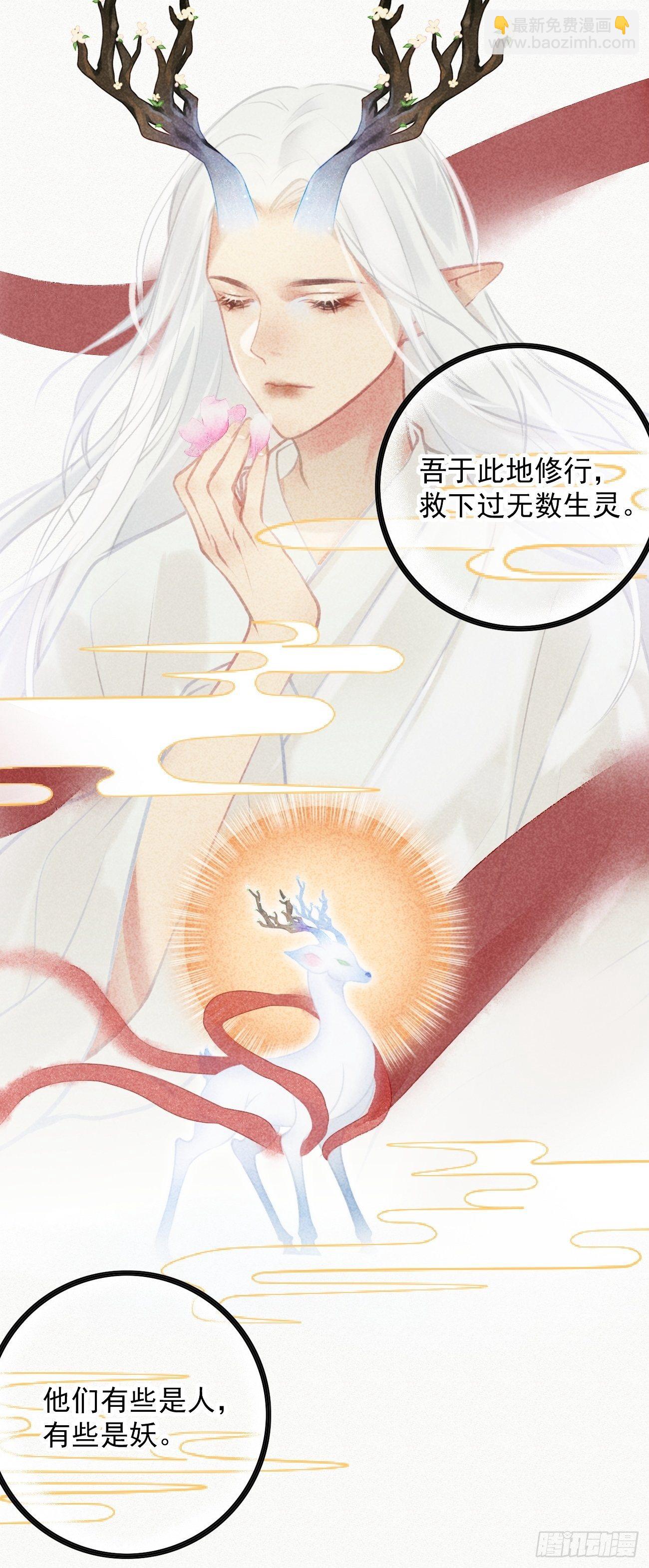 东宫论道（1）-第94话